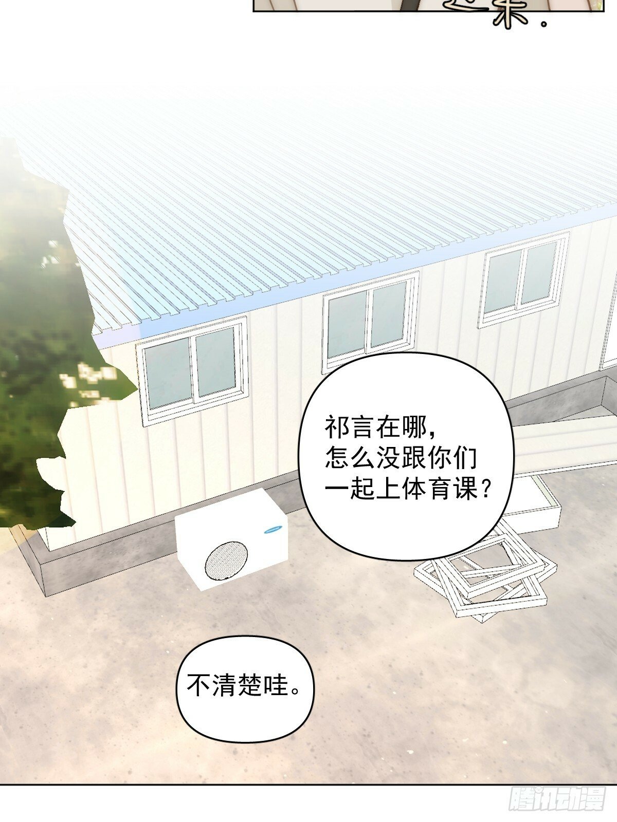 第95话 这一刻37