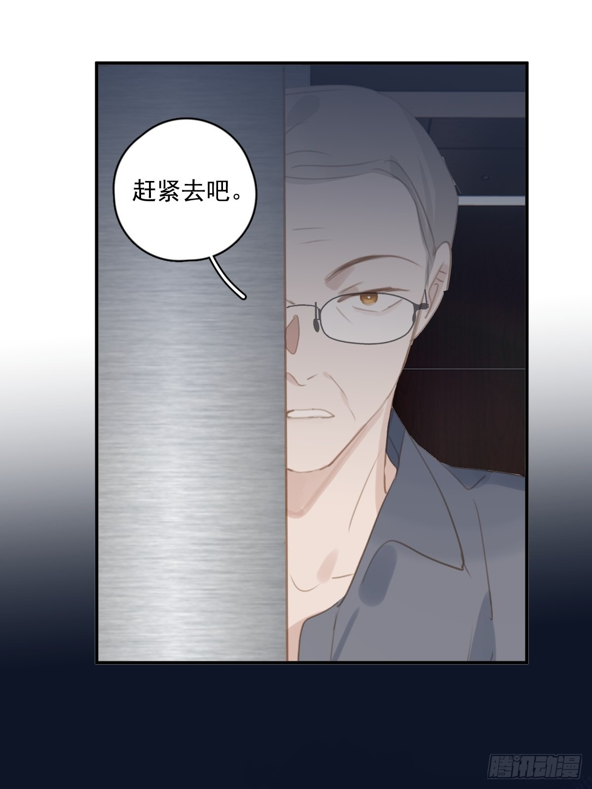 第57话 正面交锋48