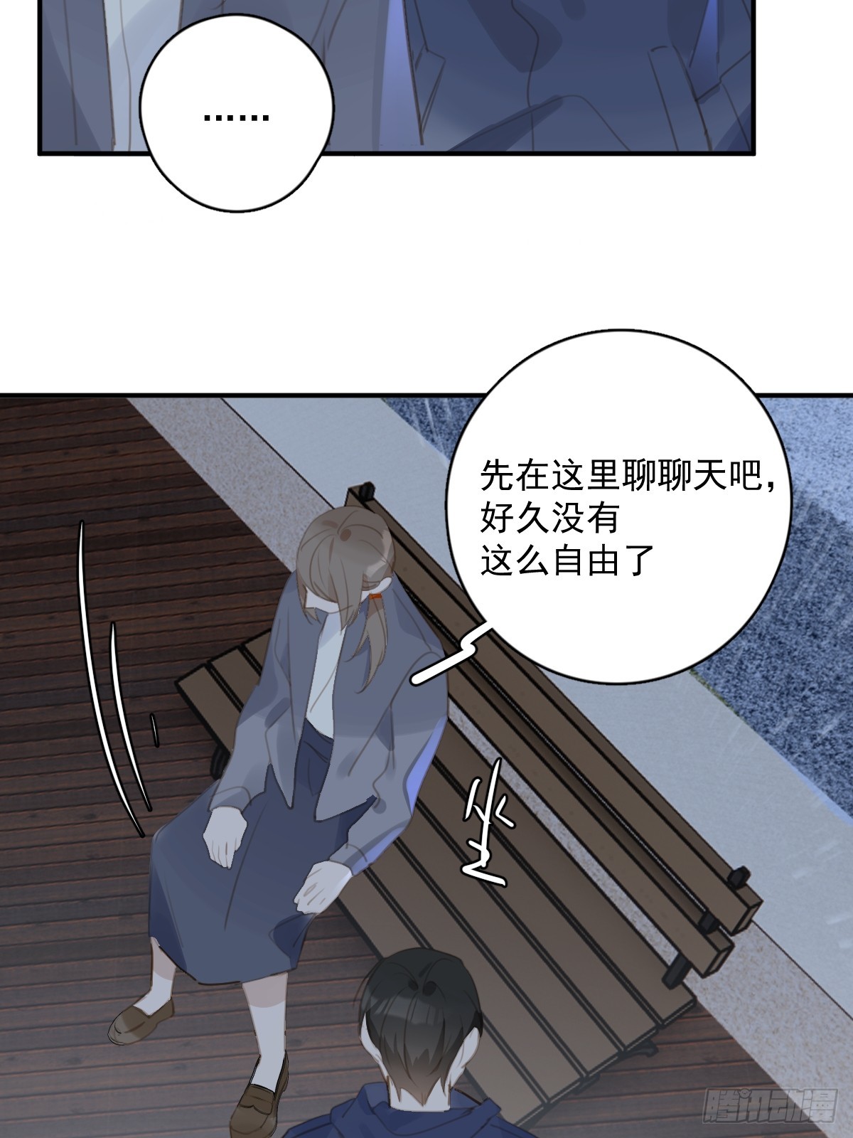 第69话 更新了30