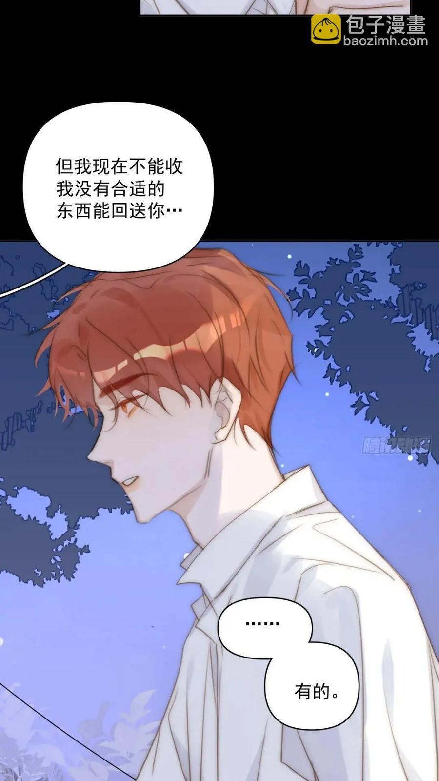 第102话 火星陨石38