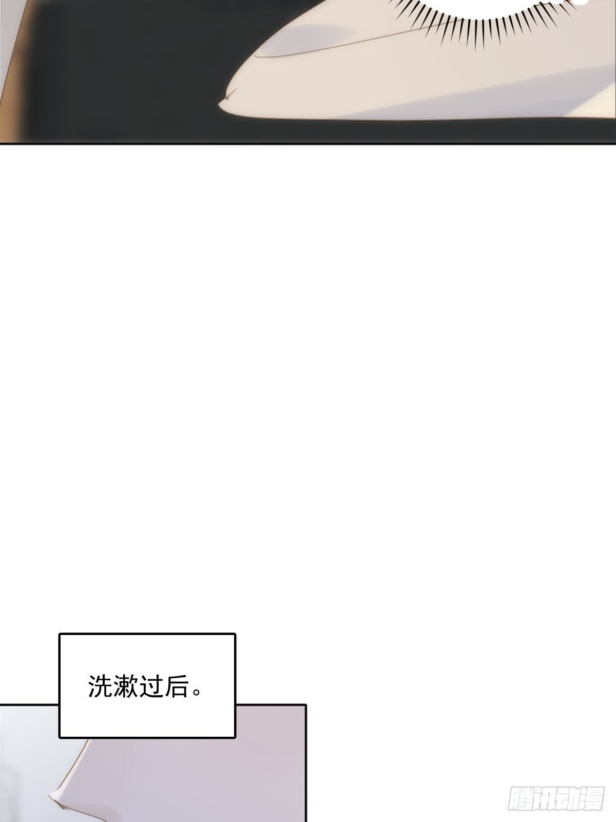 第39话 黏黏糊糊5