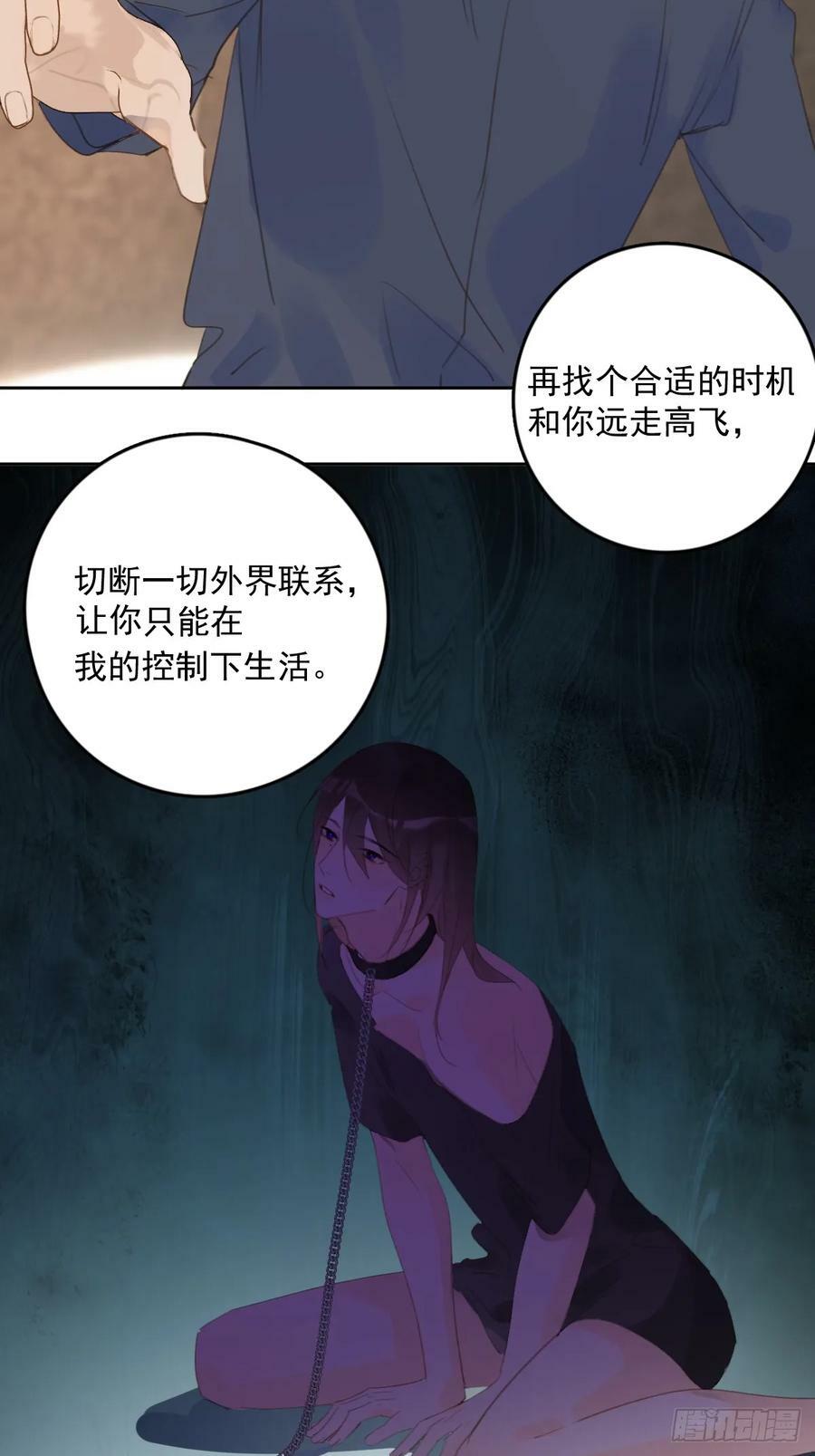 第76话 我预判了你的预判35
