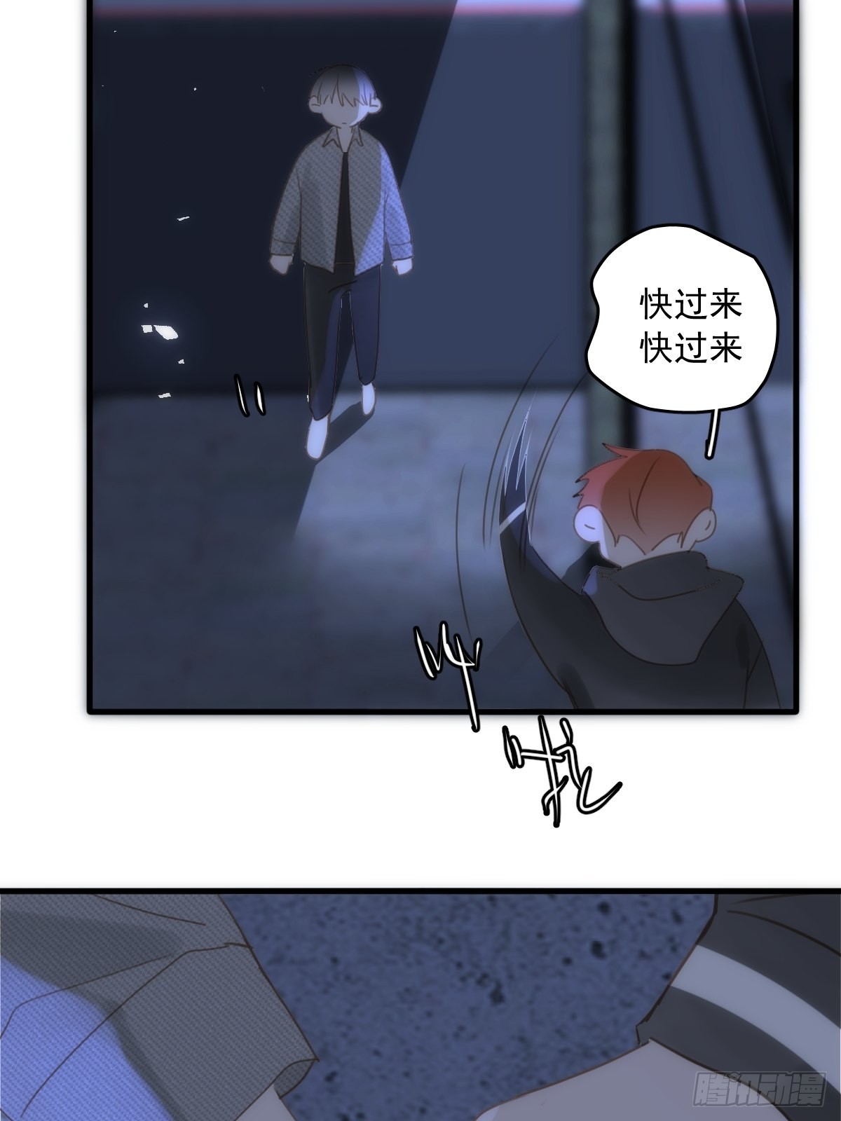 第41话 手拉手13