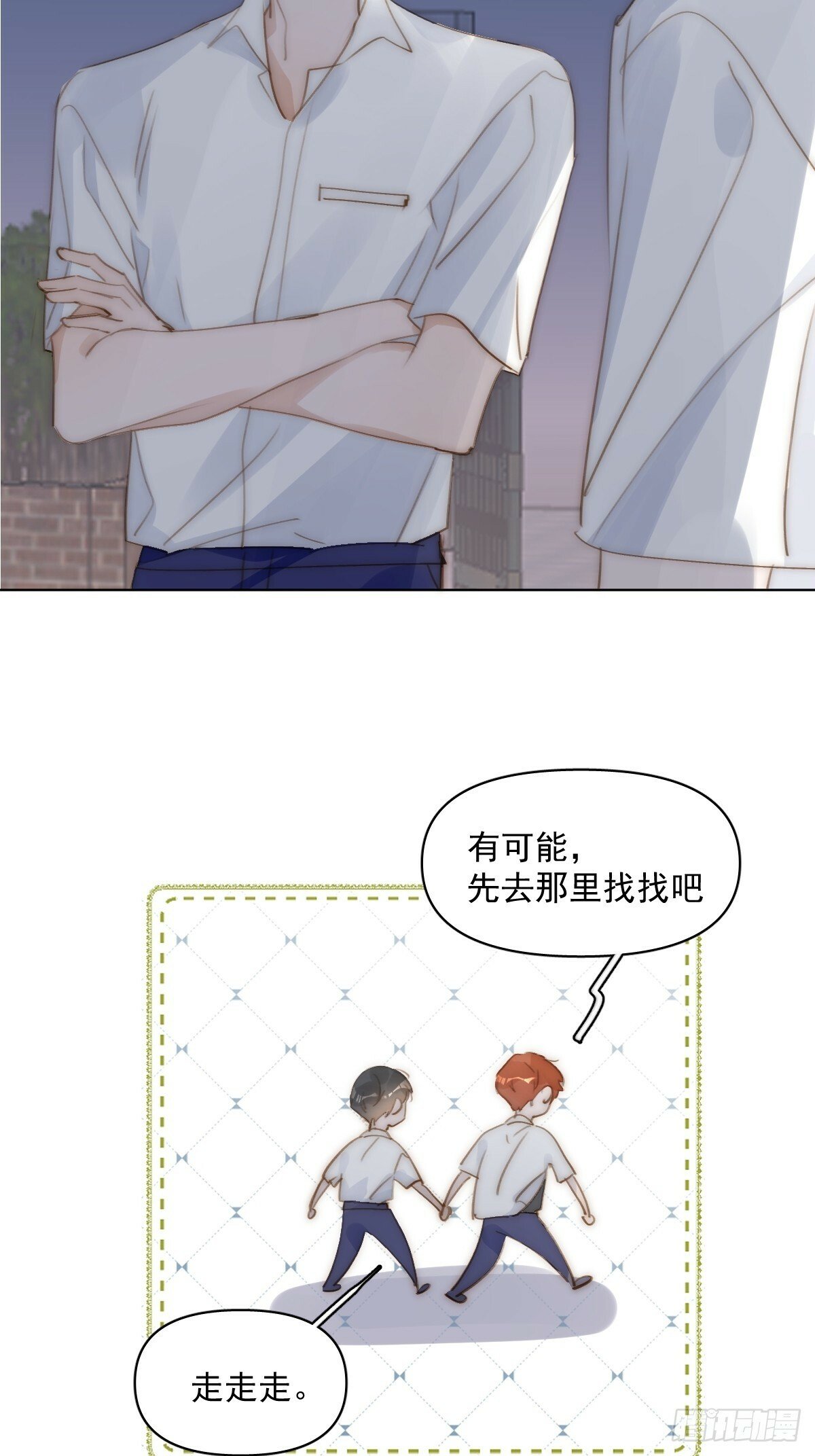 第94话 大爷惊魂夜5
