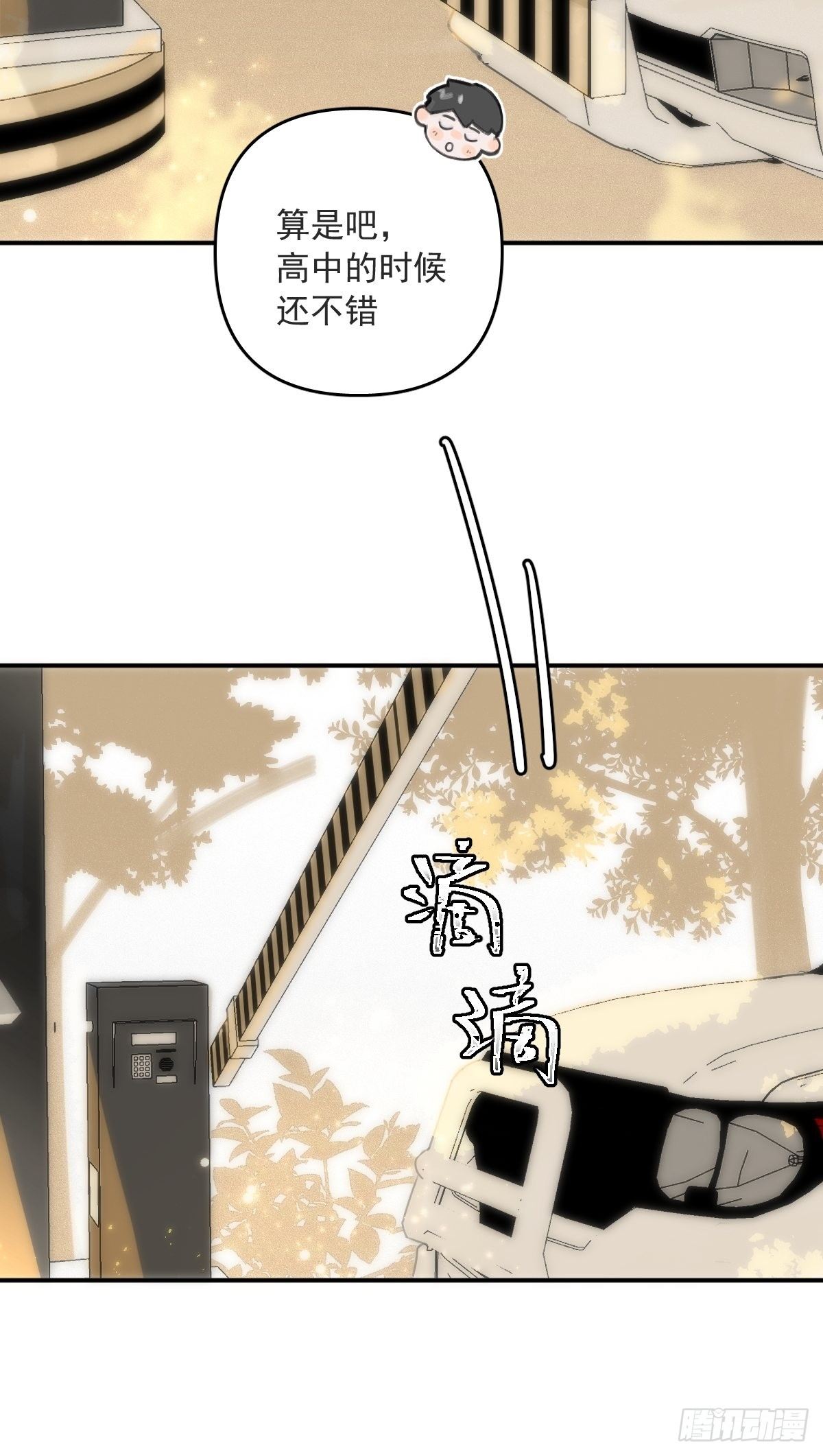 第21话 温旬34