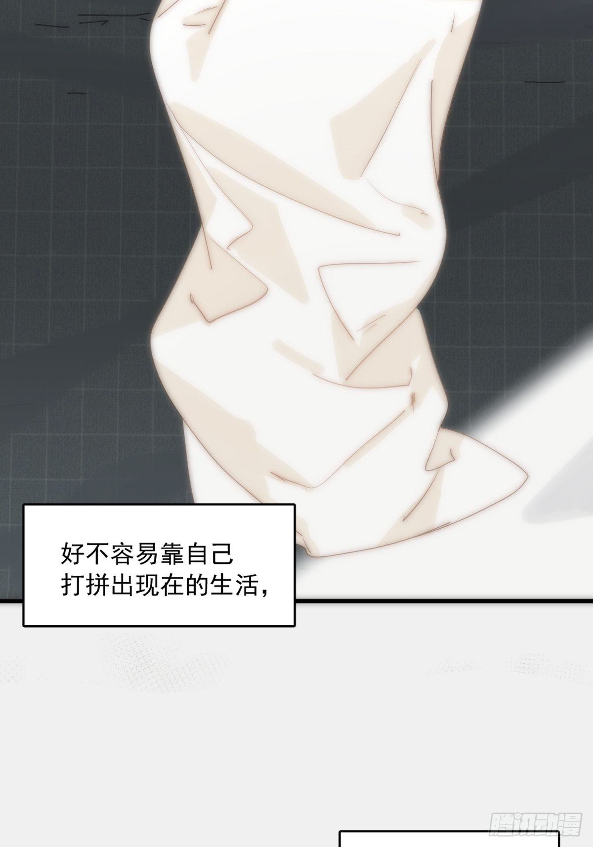 第9话  名字49
