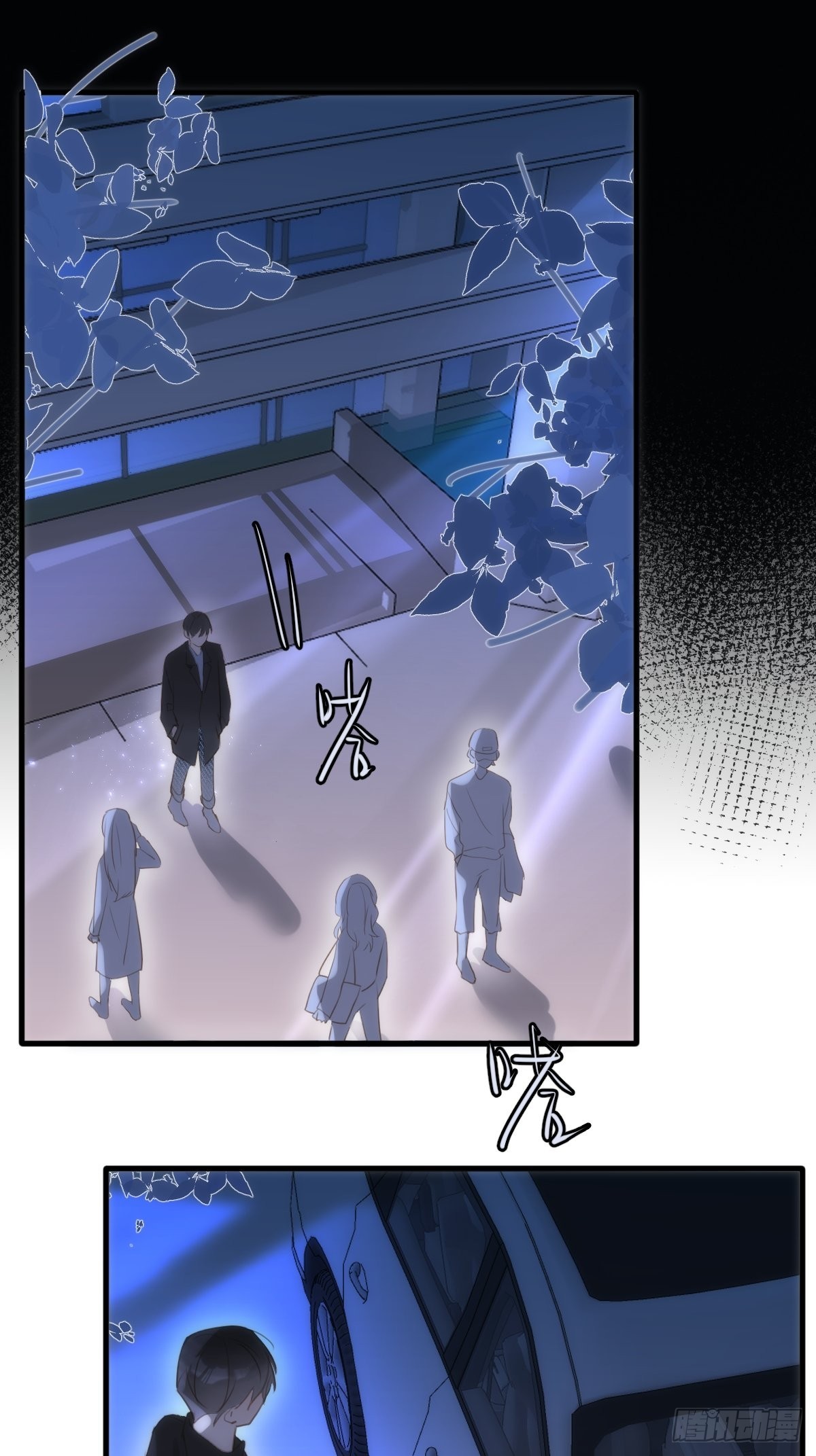 第46话 我想对你好一点51