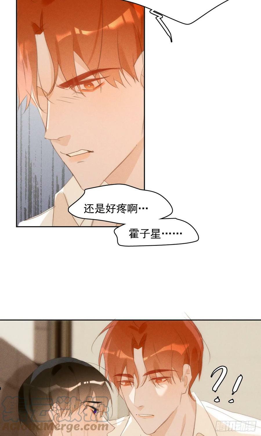 第78话 值得42