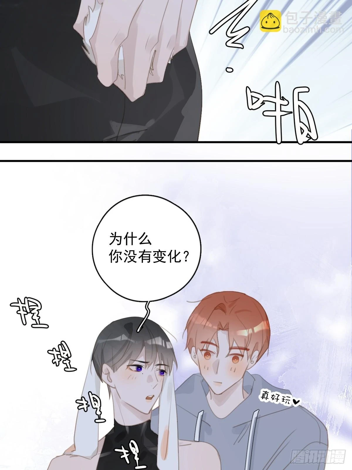 番外.涂兔兔游园会10