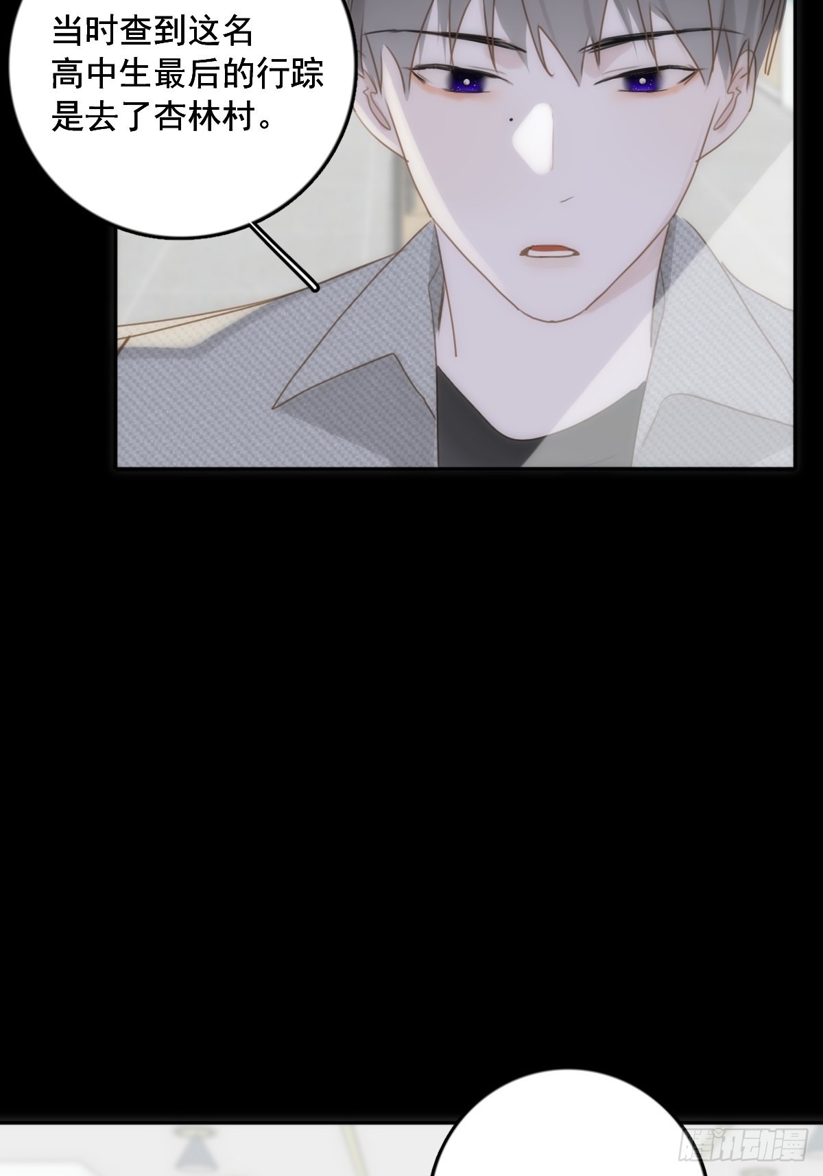 第40话 搞错了26