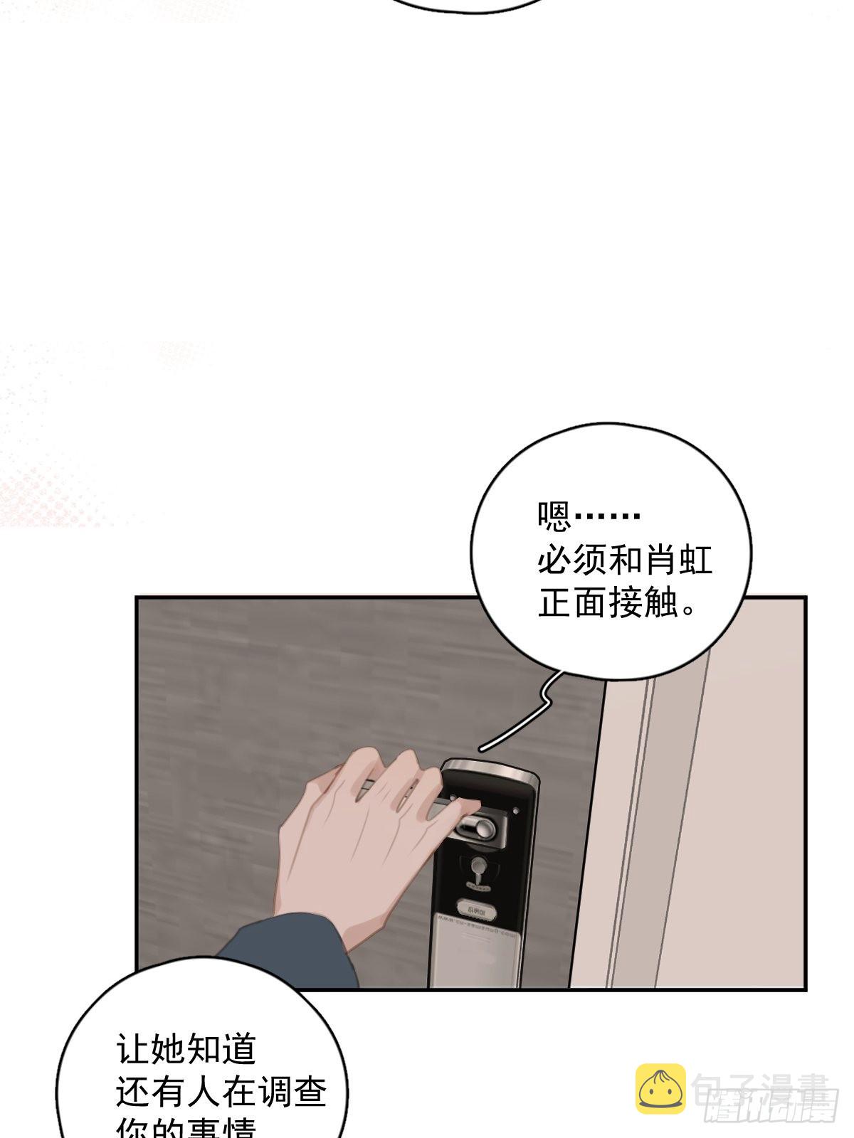 第56话 小和尚53