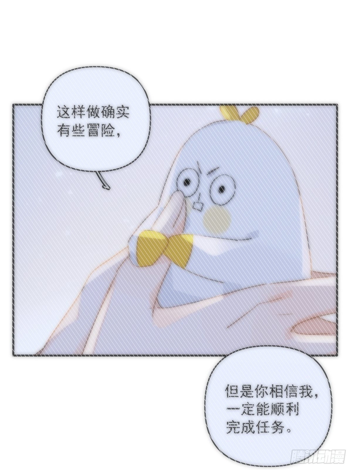 第8话 花4