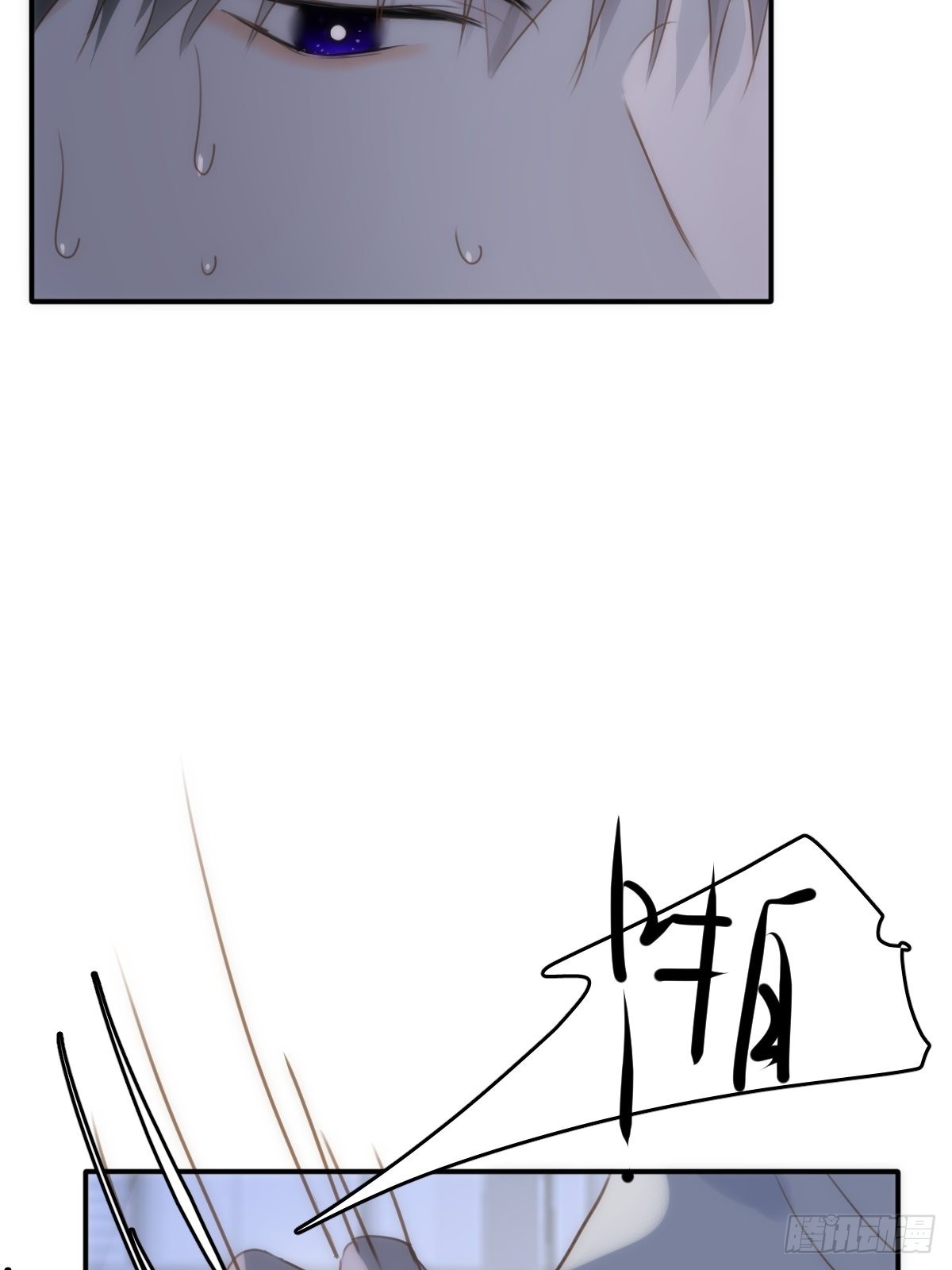 第40话 搞错了13