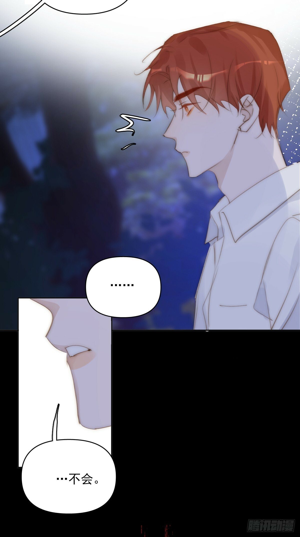 第88话 事实证明43