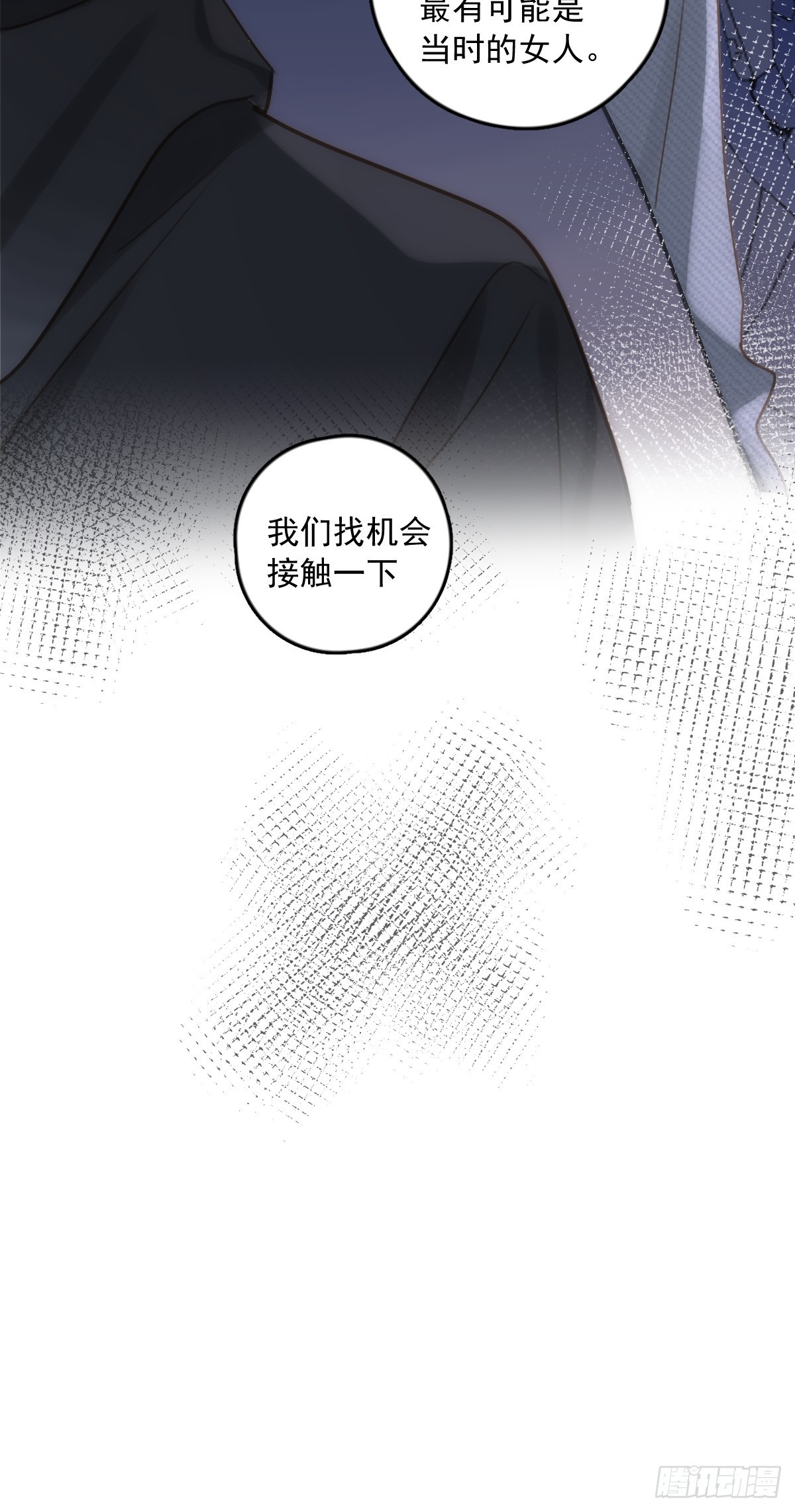 第42话 照片32
