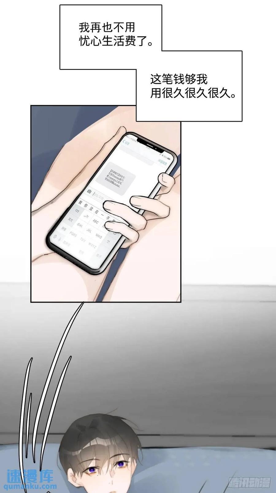 第104话 我好想你11