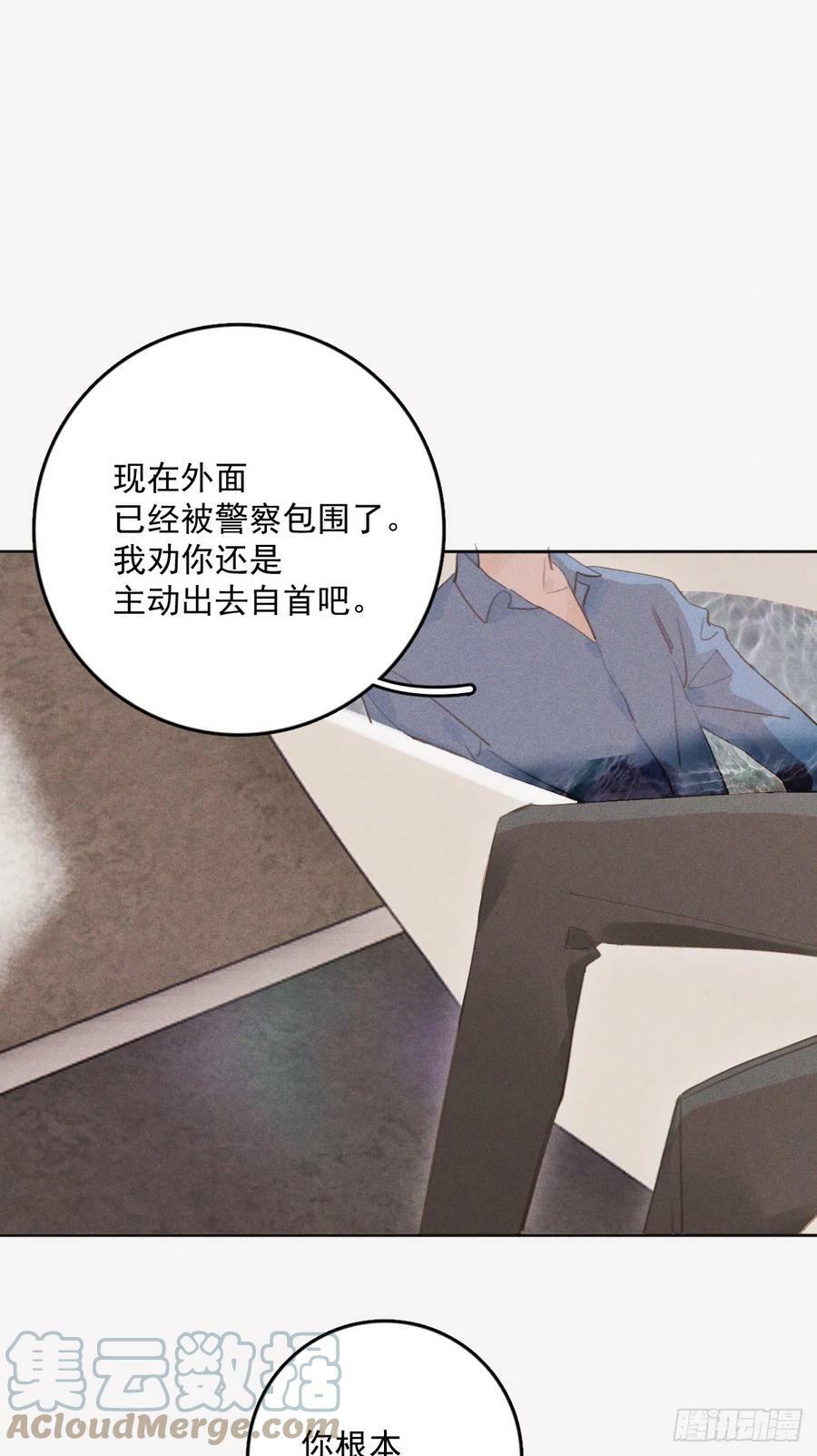 第76话 我预判了你的预判47