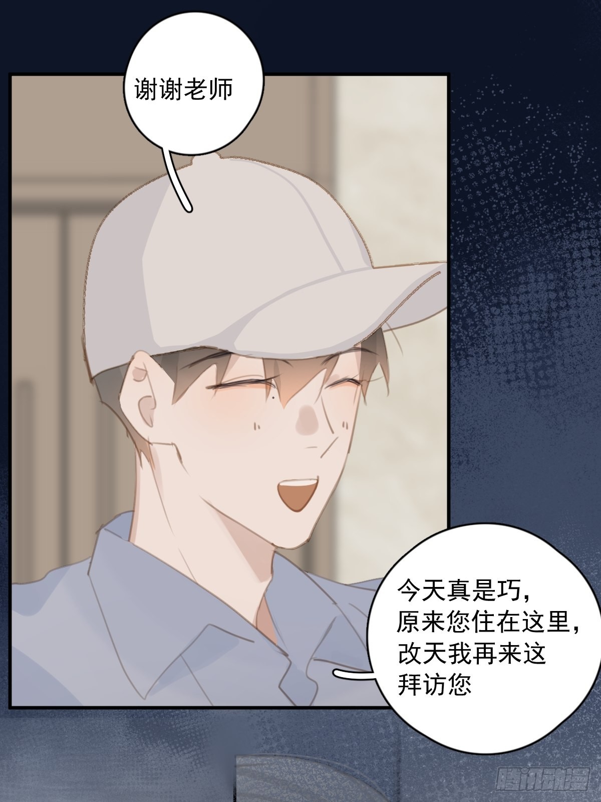 第57话 正面交锋49