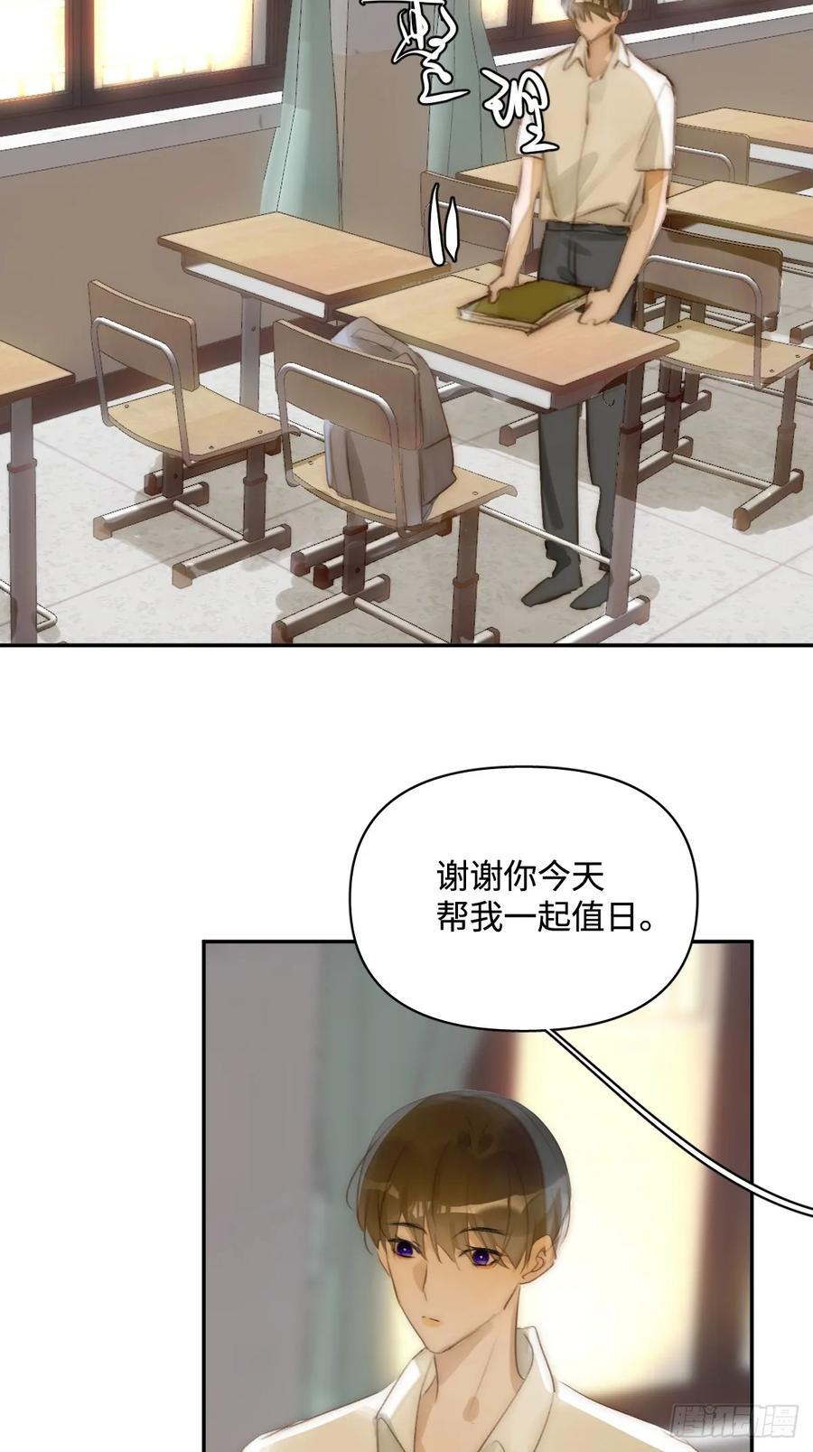 第99话 你还记得她吗？34