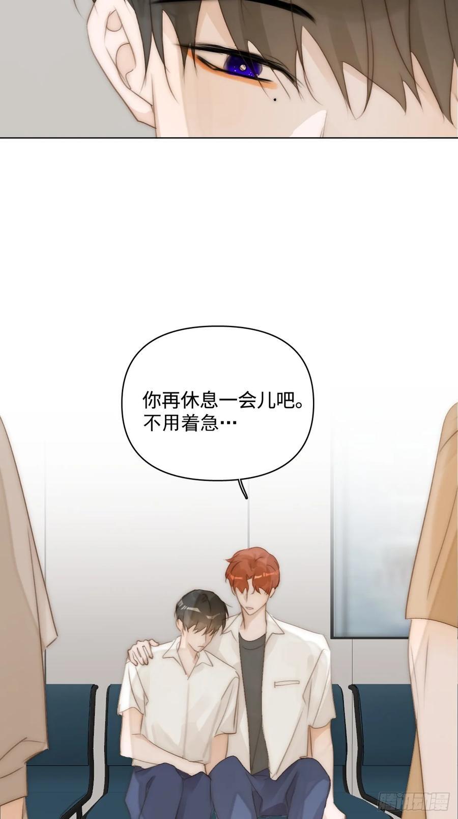 第96话 谢谢你20