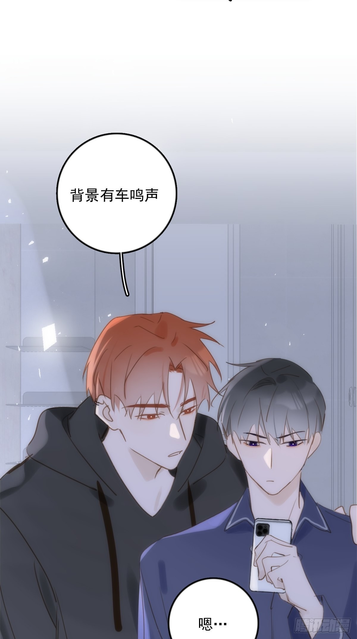 第39话 黏黏糊糊41