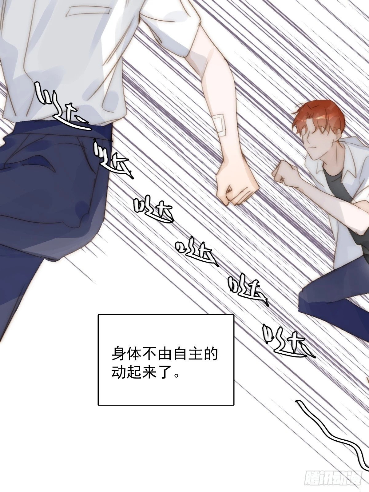 第87话 这里不太行了34