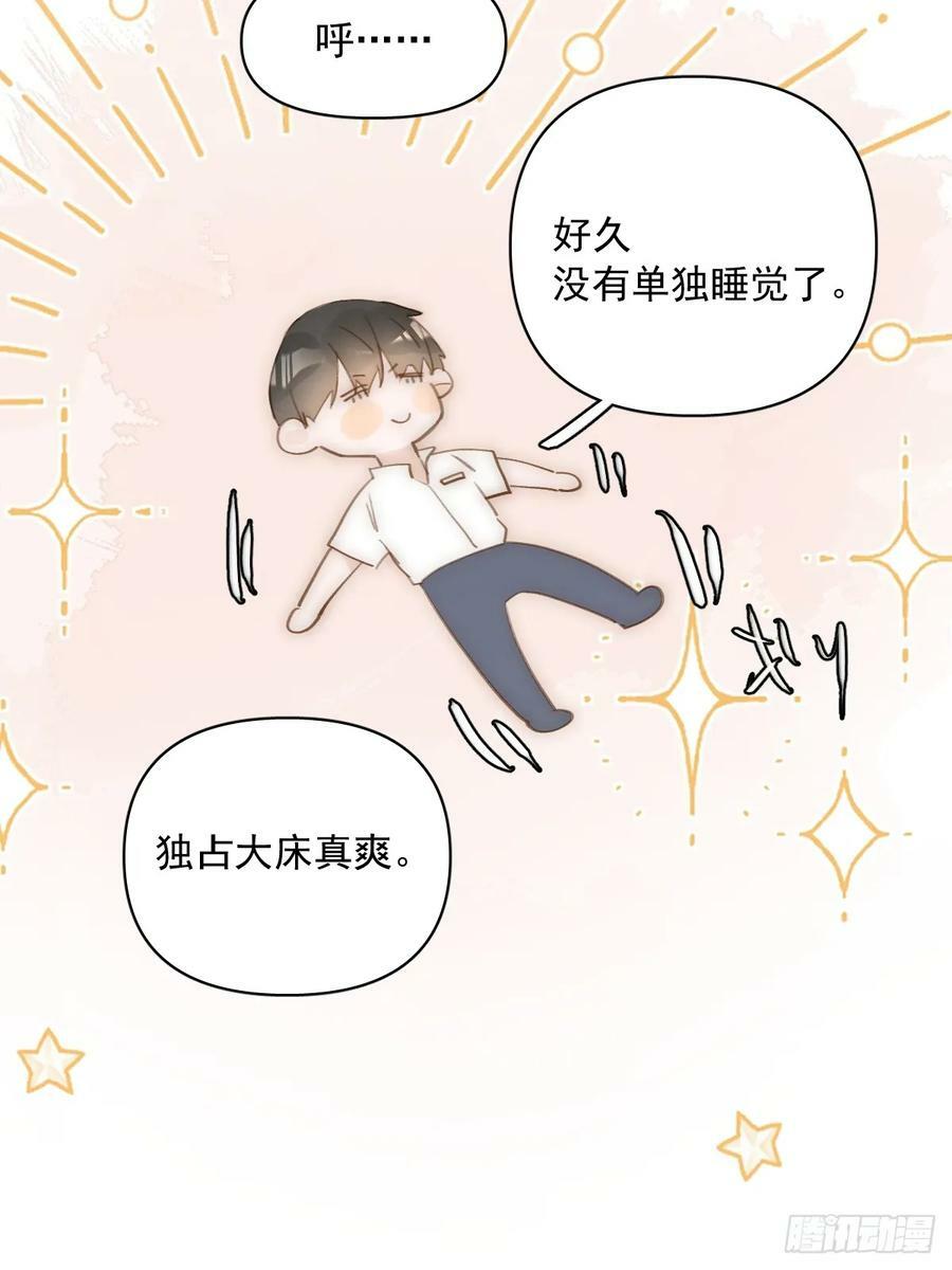 第83话 霍同学很热心52