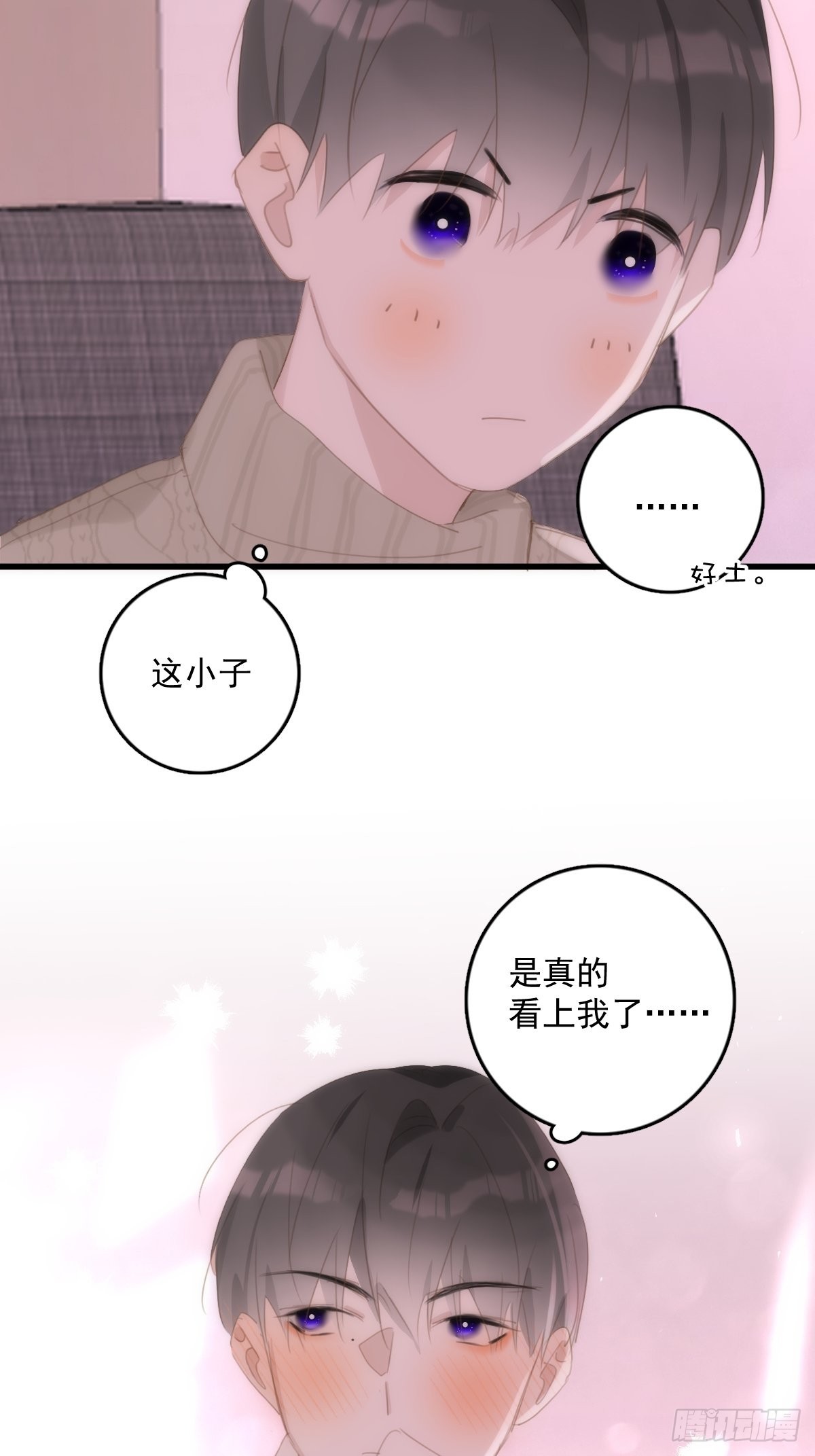 第51话 原来是她7