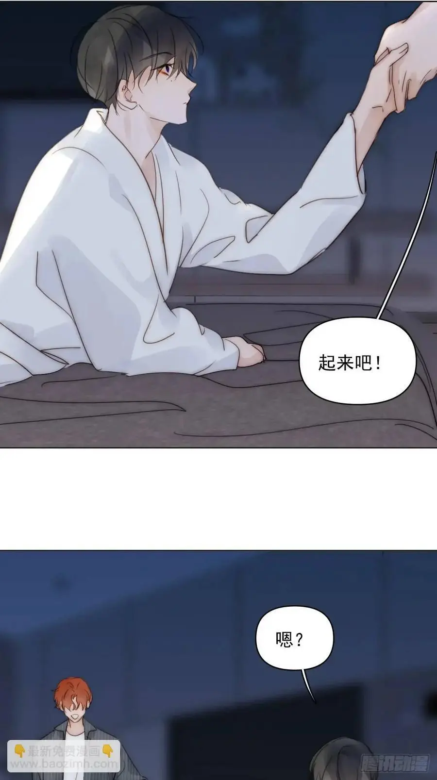 番外——星垂平野（2）46