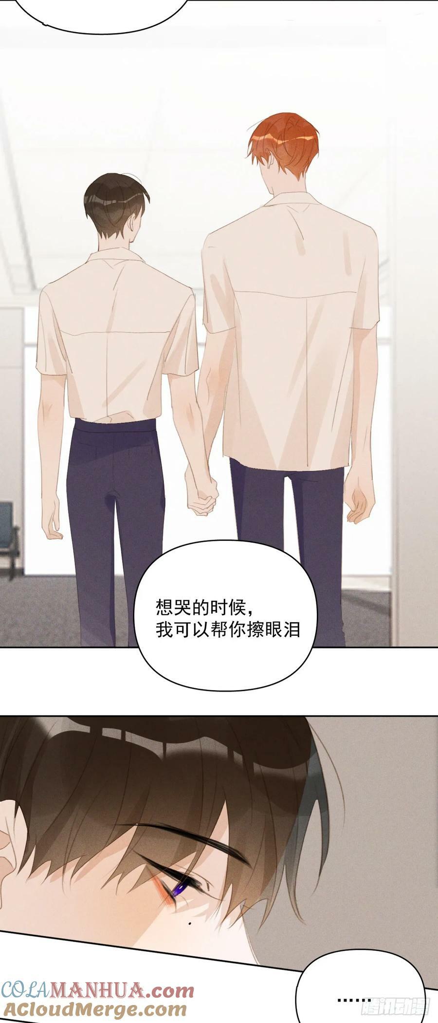 第82话 想哭的时候6