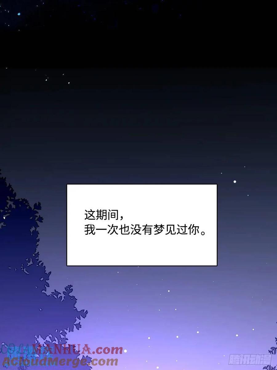 第104话 我好想你45