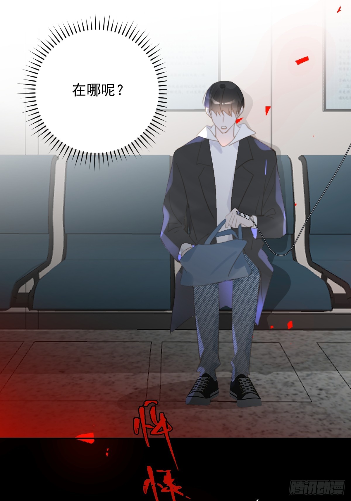 第66话 第二次发作34