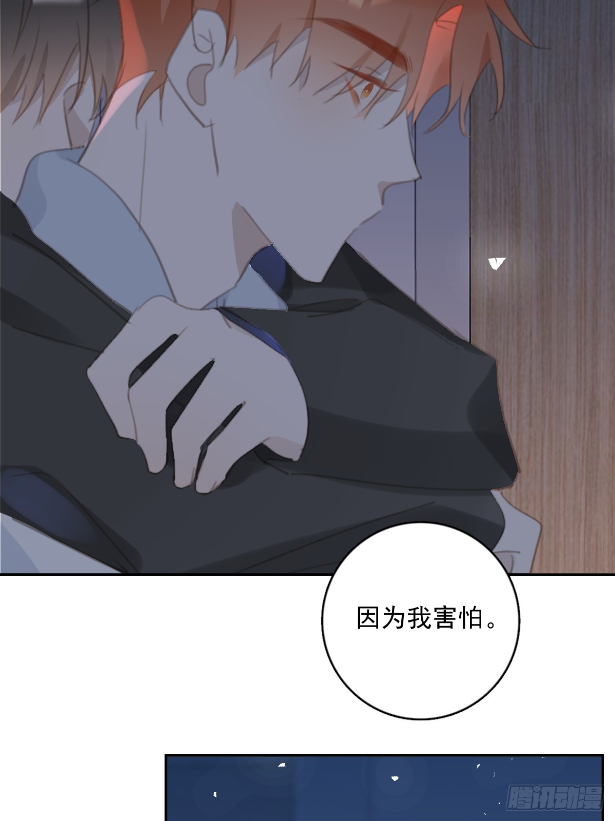 第68话 安心21