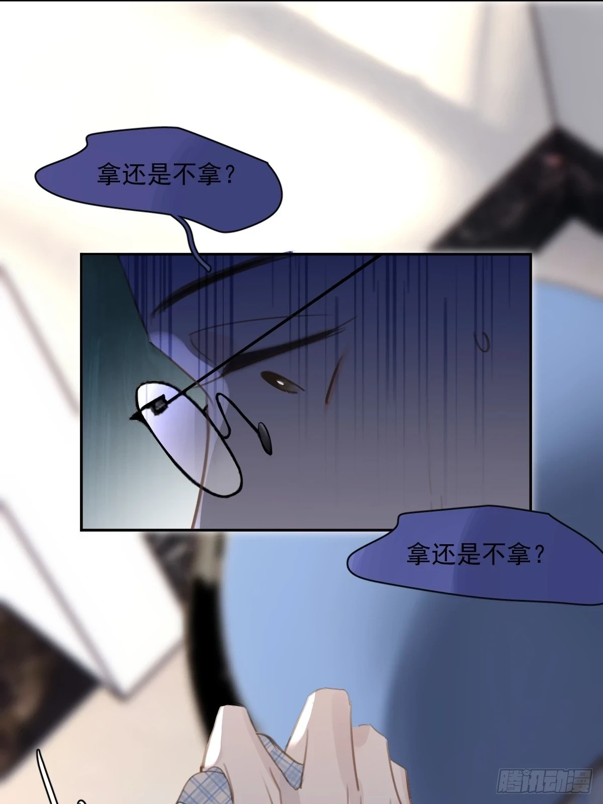 第73话 记录48