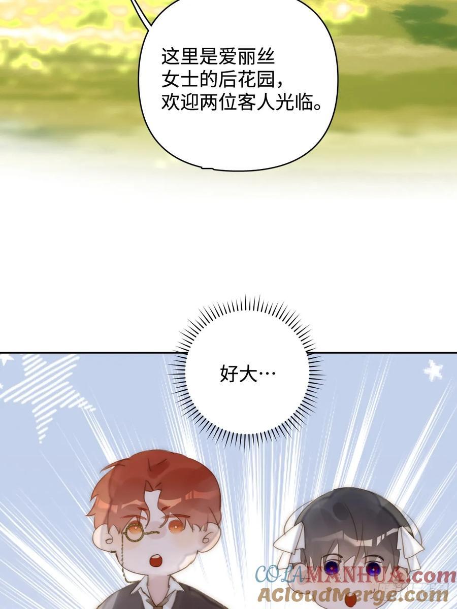 仲夏夜绮谭第五夜6