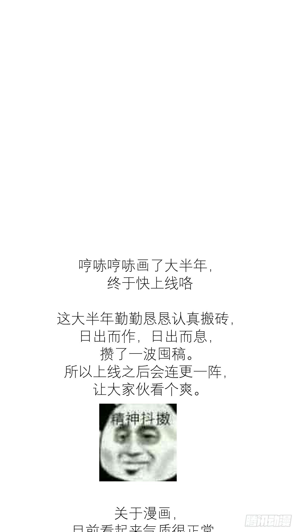正经预告11