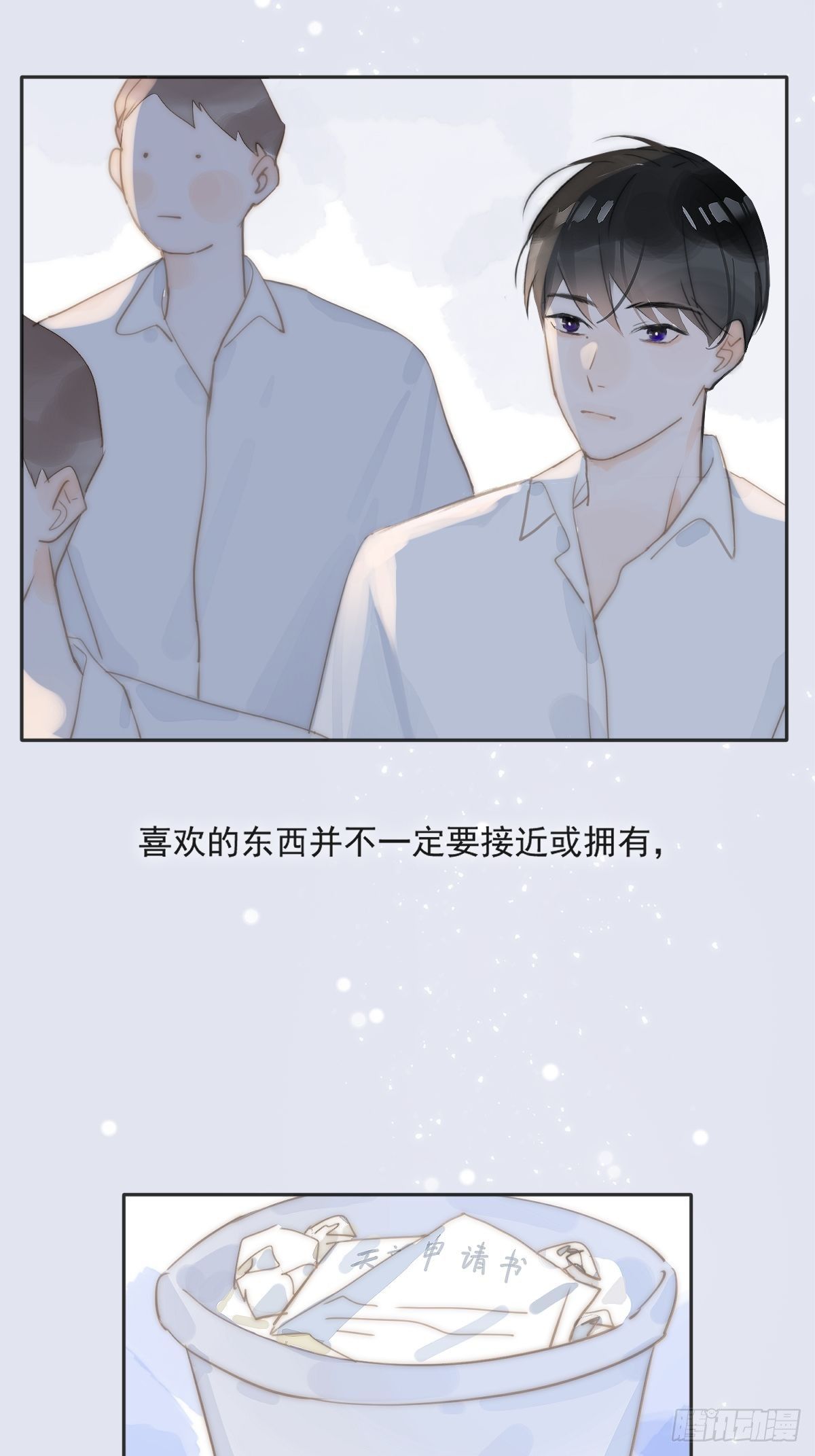 第4话 梦一场48