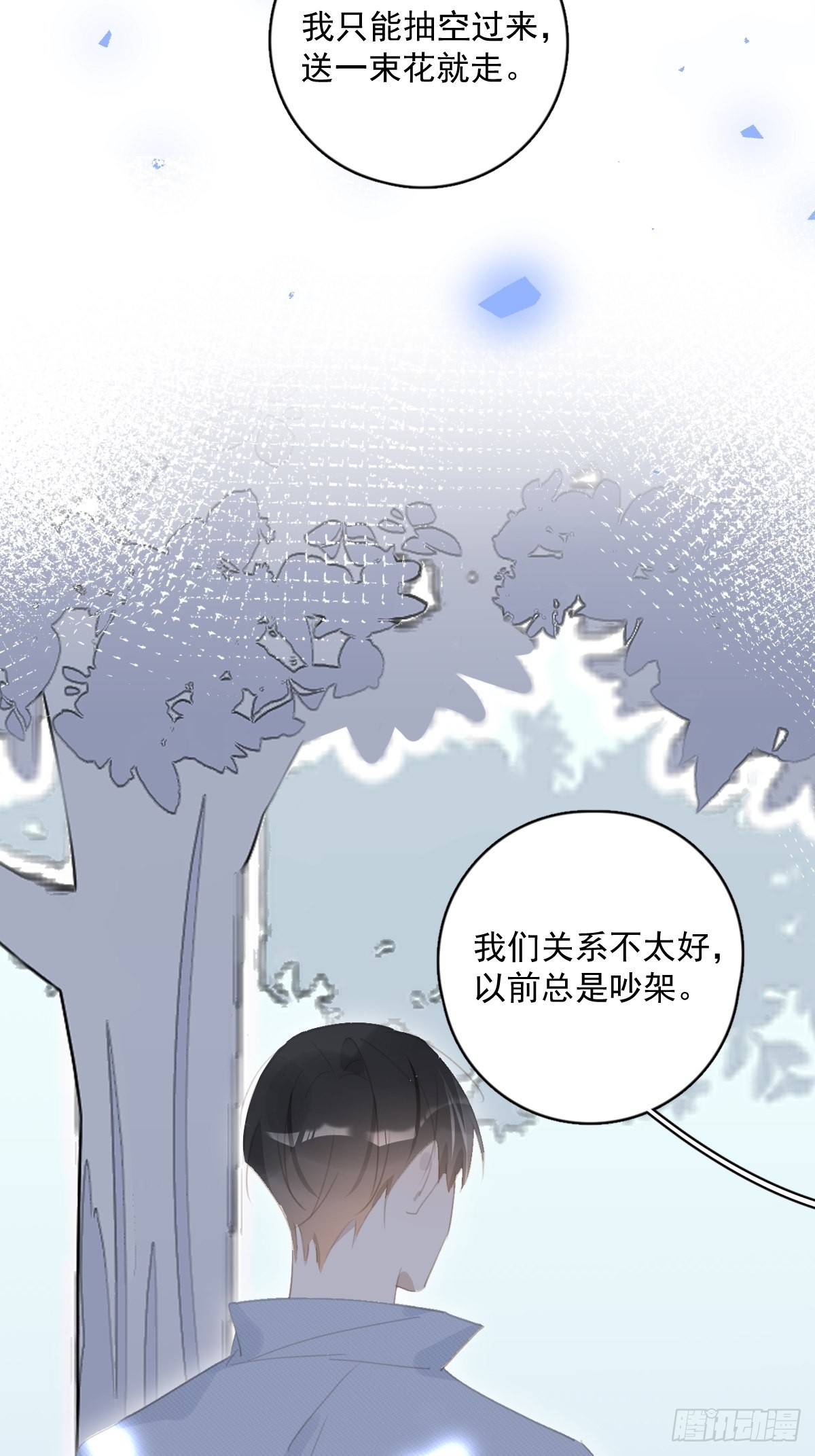 第60话 挑衅30