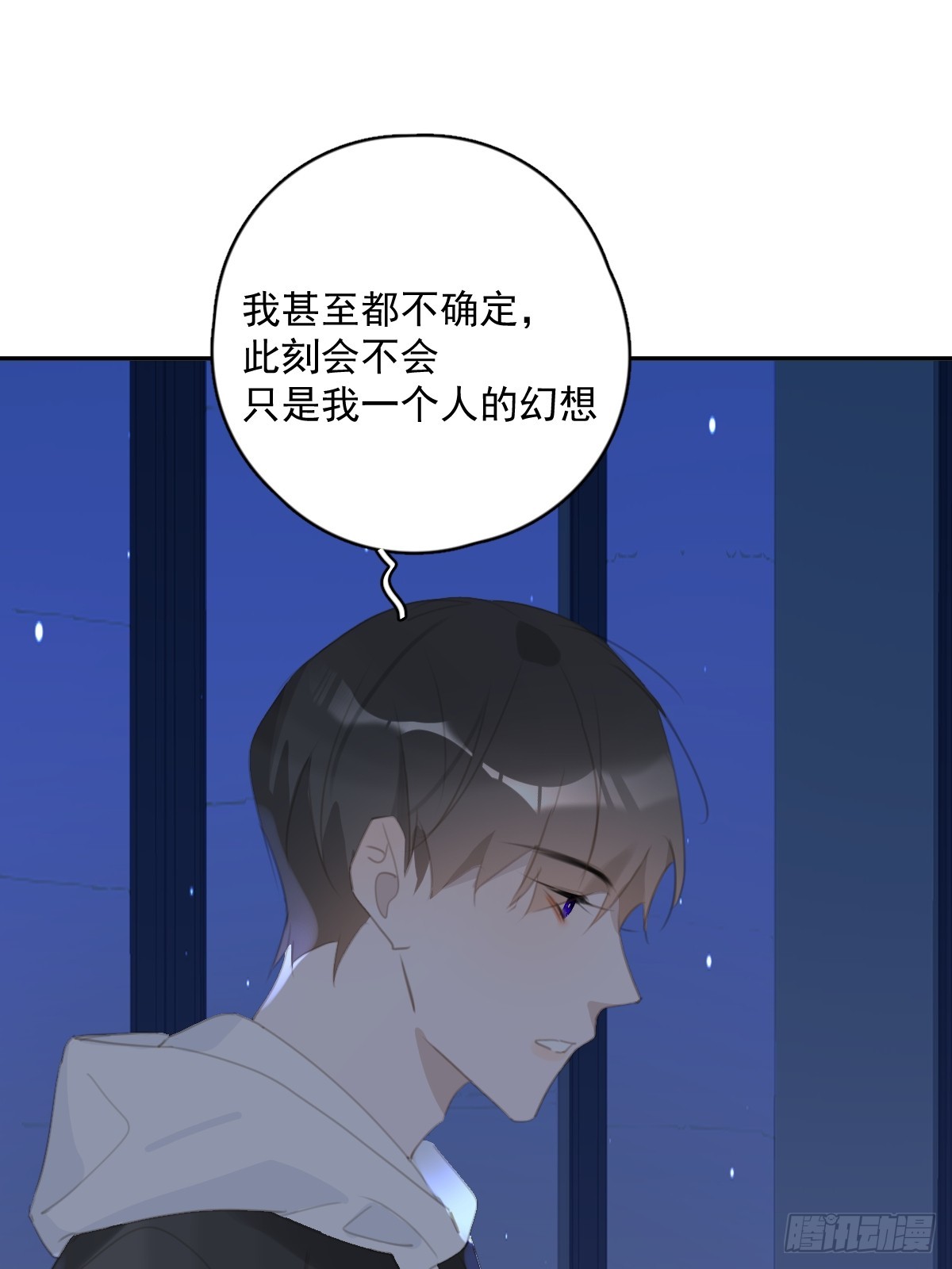 第68话 安心31