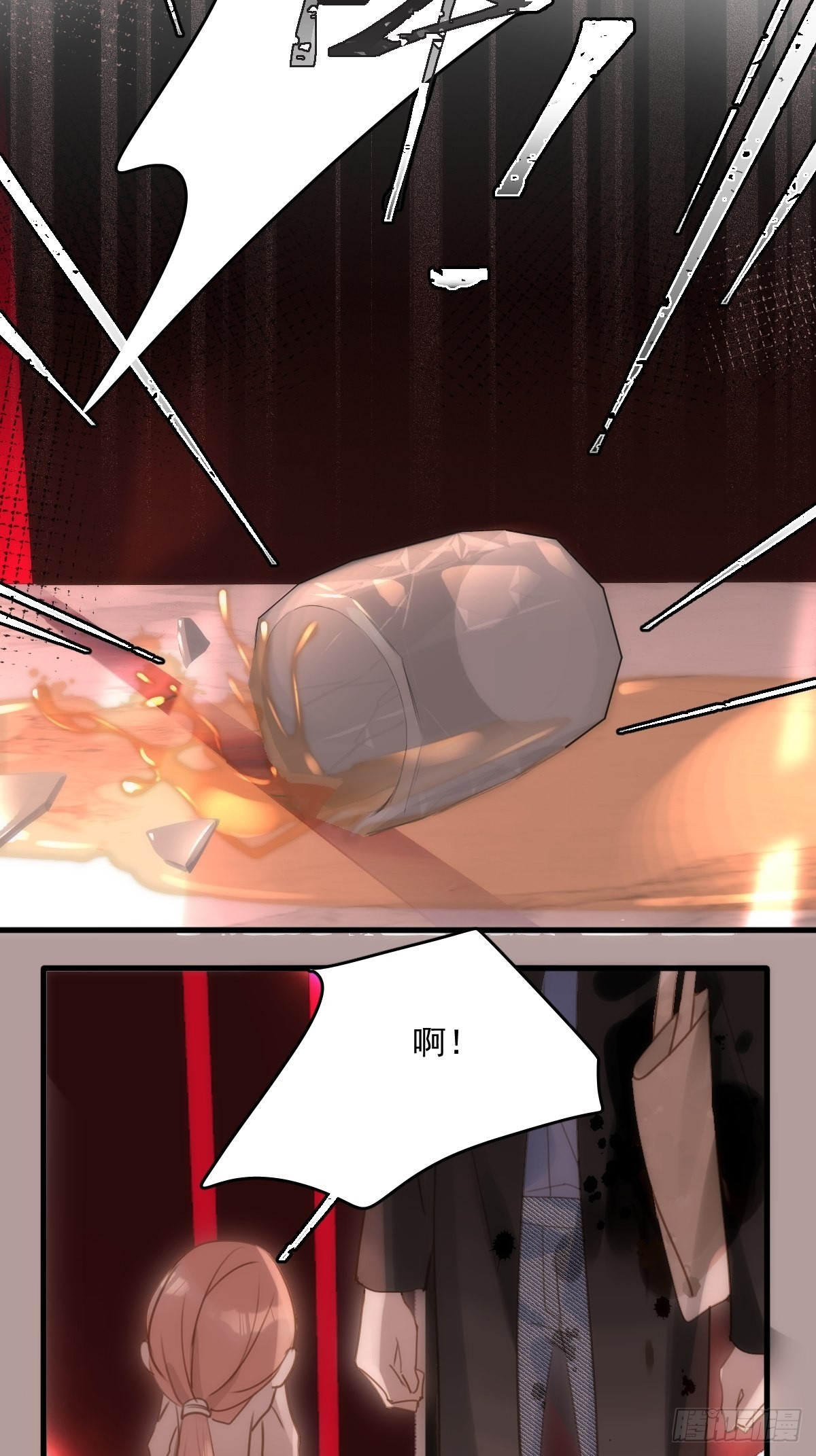 第47话 酒醉48