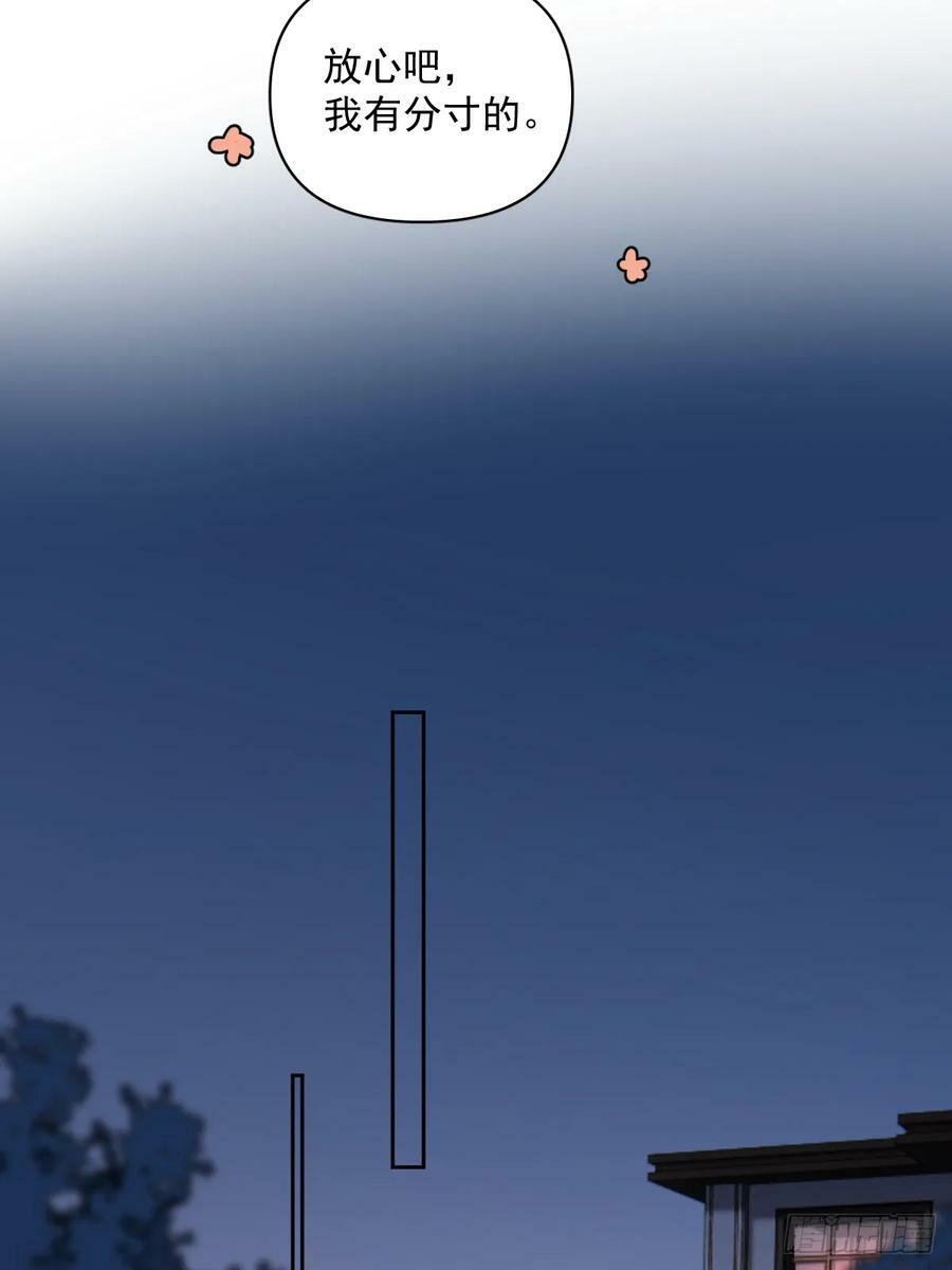 第83话 霍同学很热心31