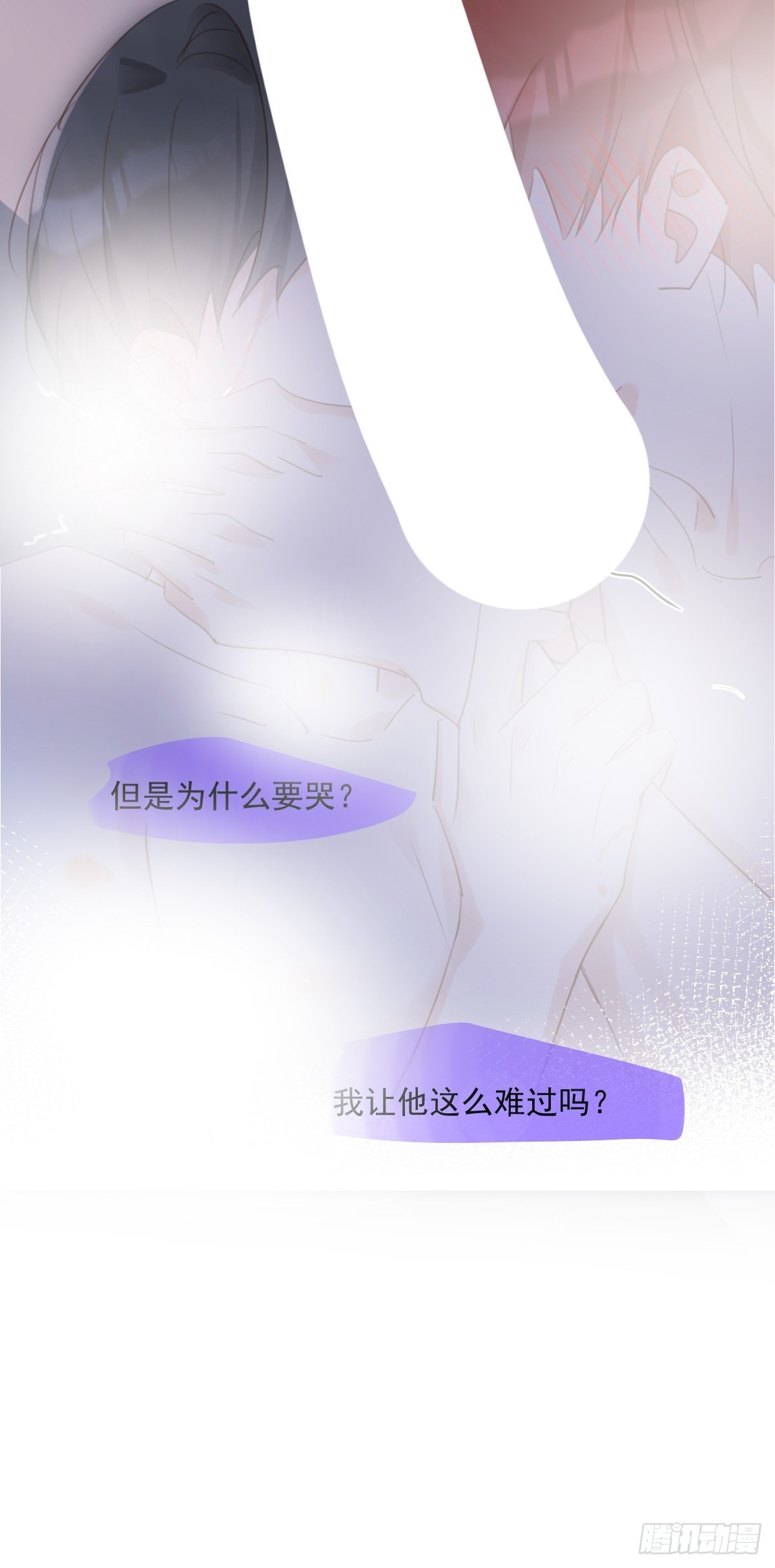 第49话 为什么会哭52