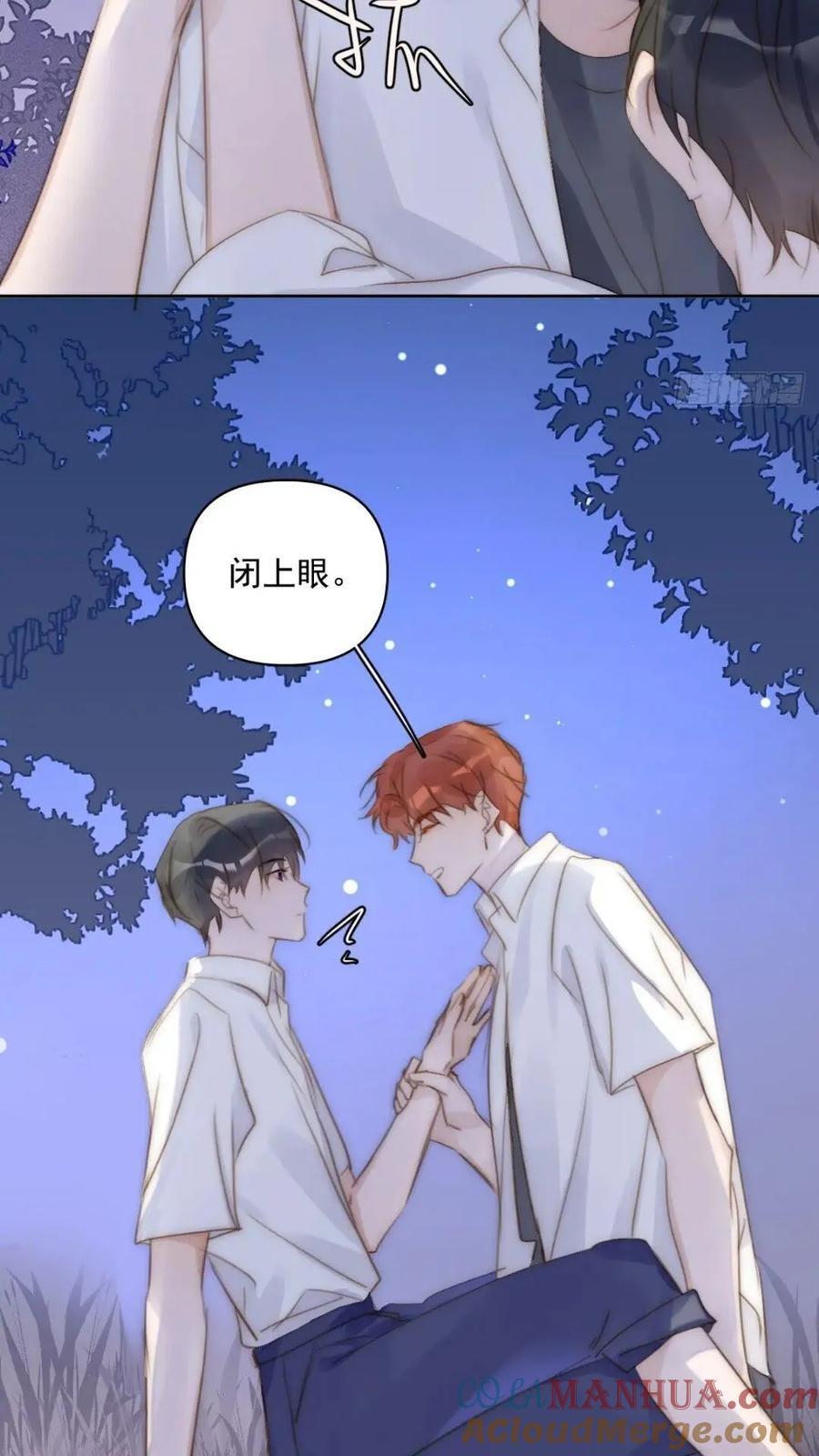 第102话 火星陨石27