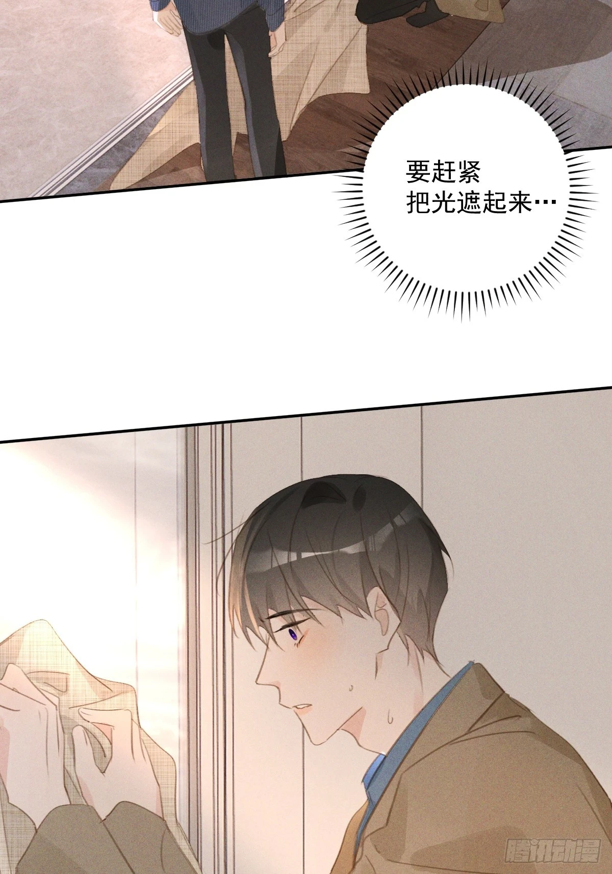 第75话 说来也巧10