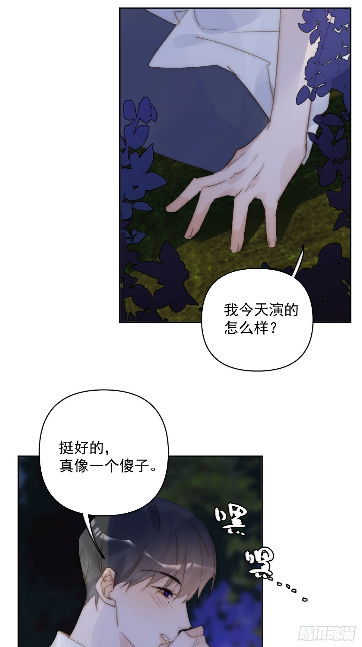 第88话 事实证明32