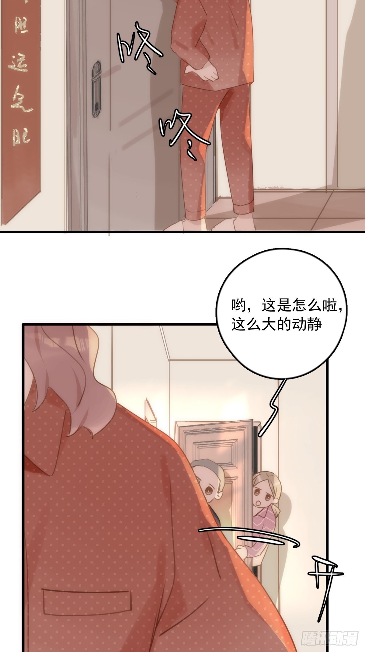 第45话 试探30