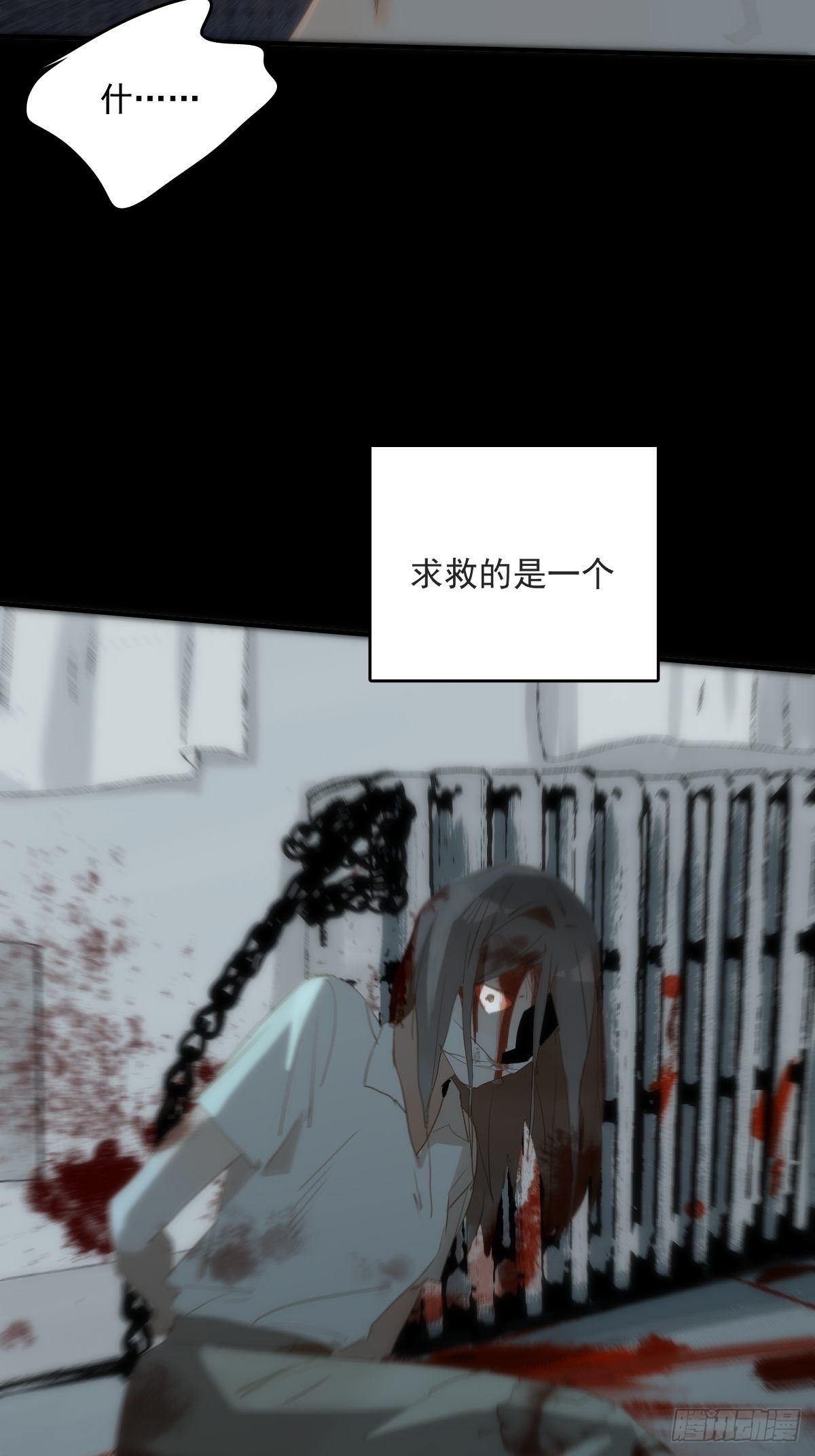 第17话 女人72