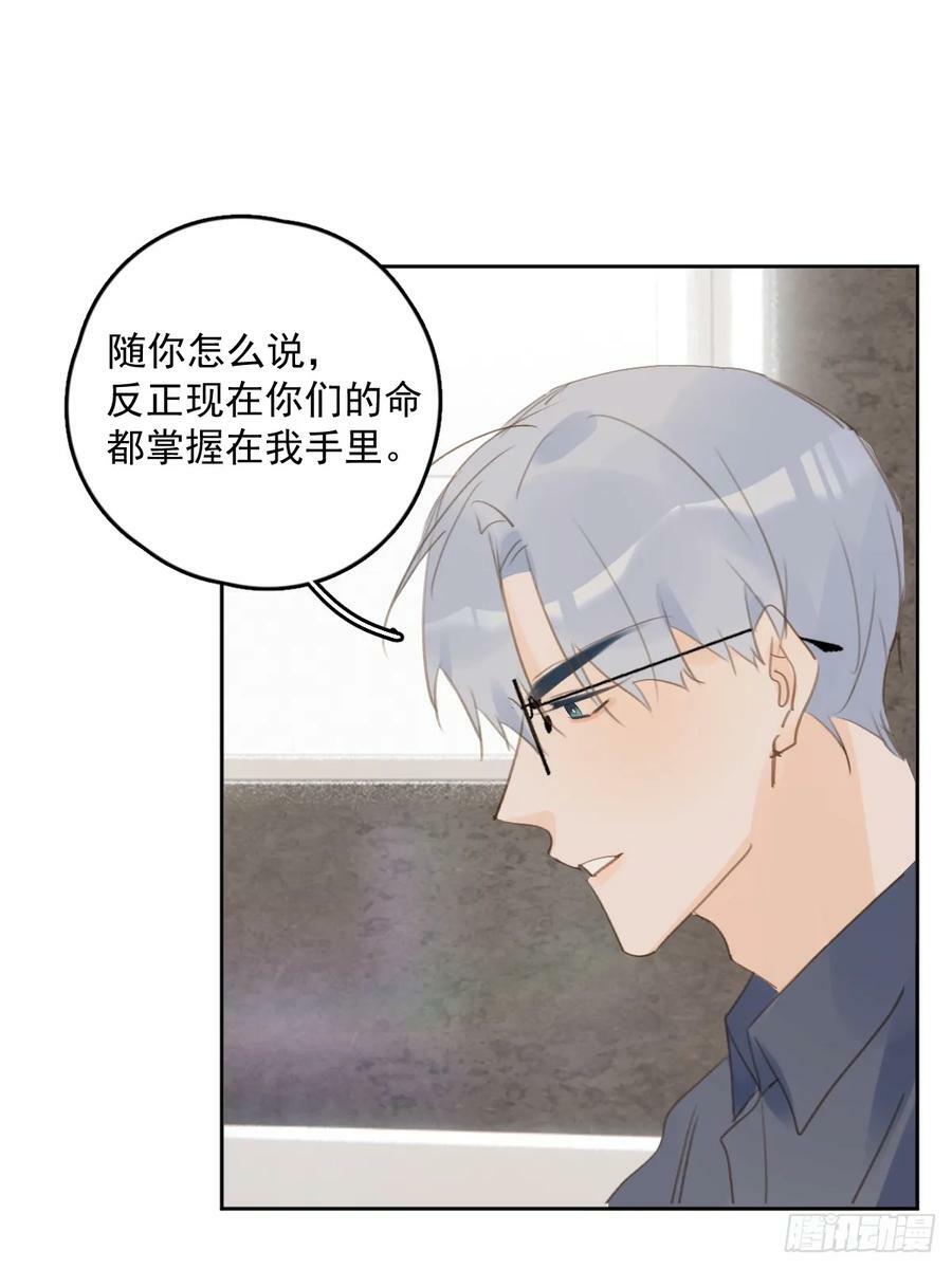 第76话 我预判了你的预判26