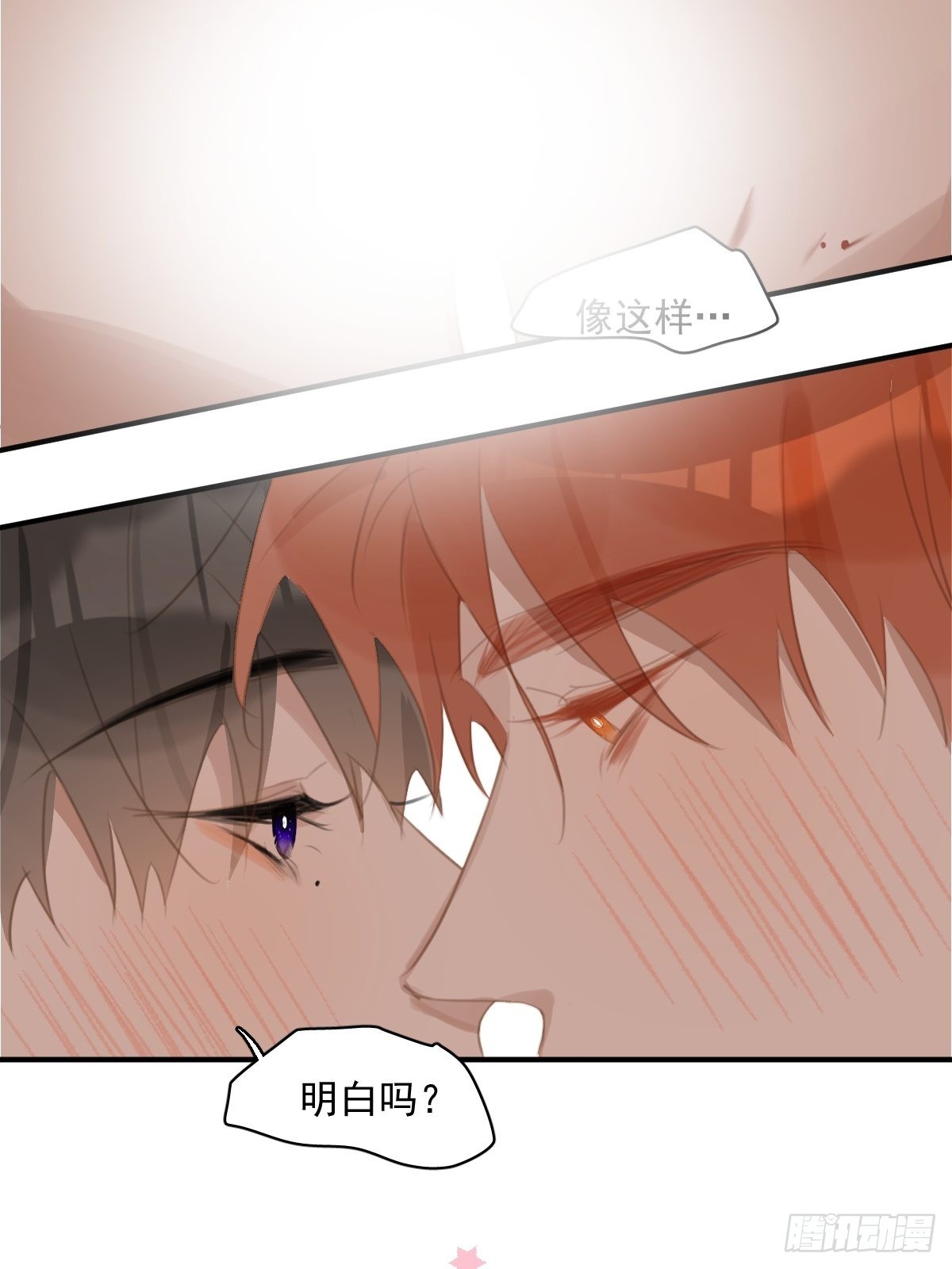 第56话 小和尚46