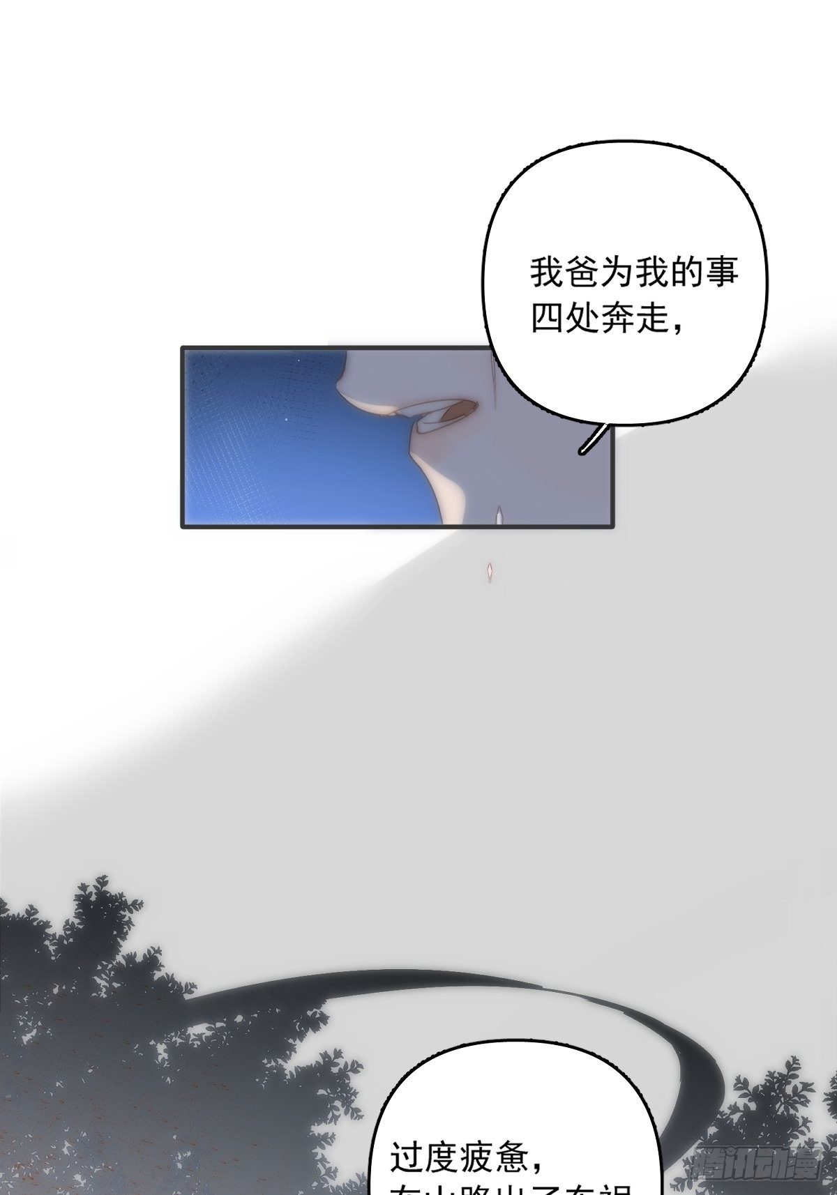 第9话  名字7